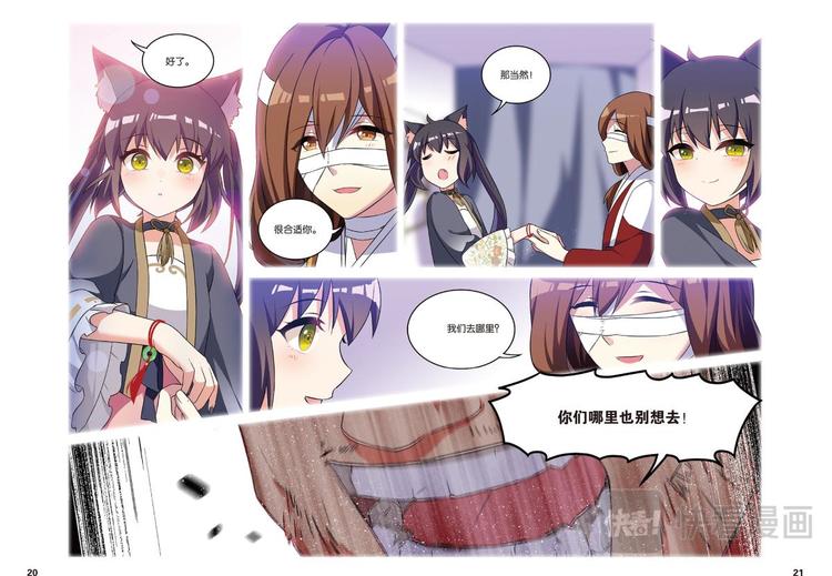 33逆转时光的幸福5（下）-第66话