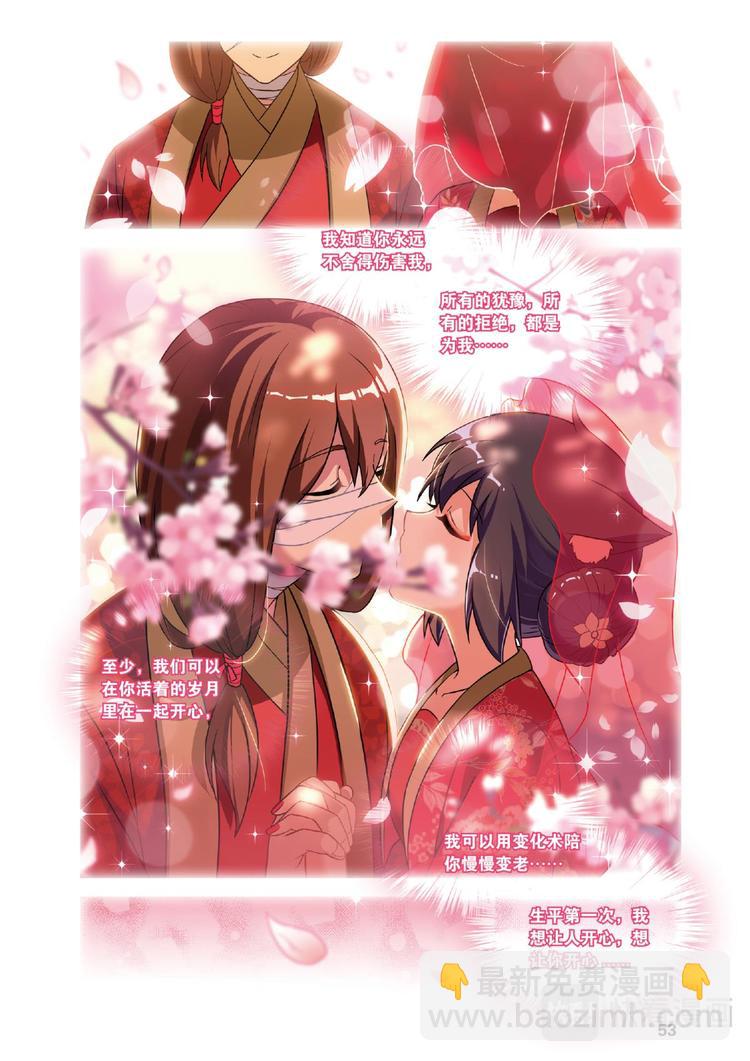 34逆转时光的幸福6（下）-第68话