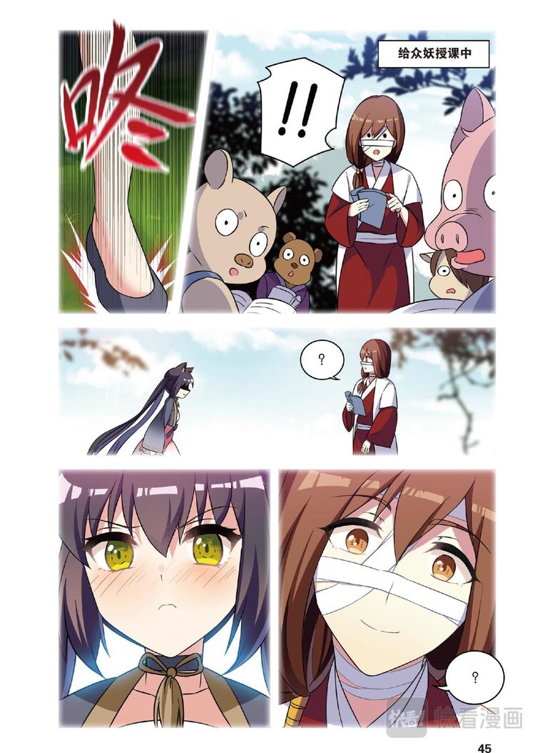 34逆转时光的幸福6（下）-第68话