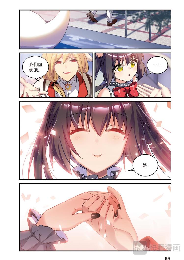 36大结局（下）-第72话