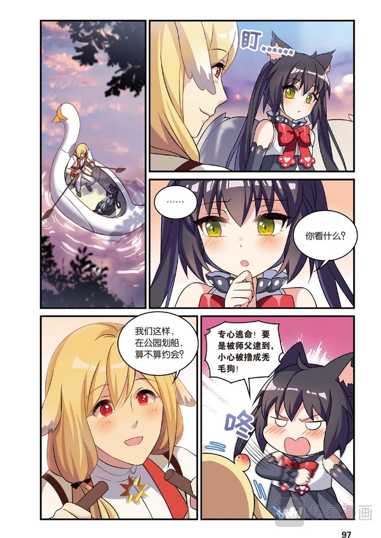 36大结局（下）-第72话