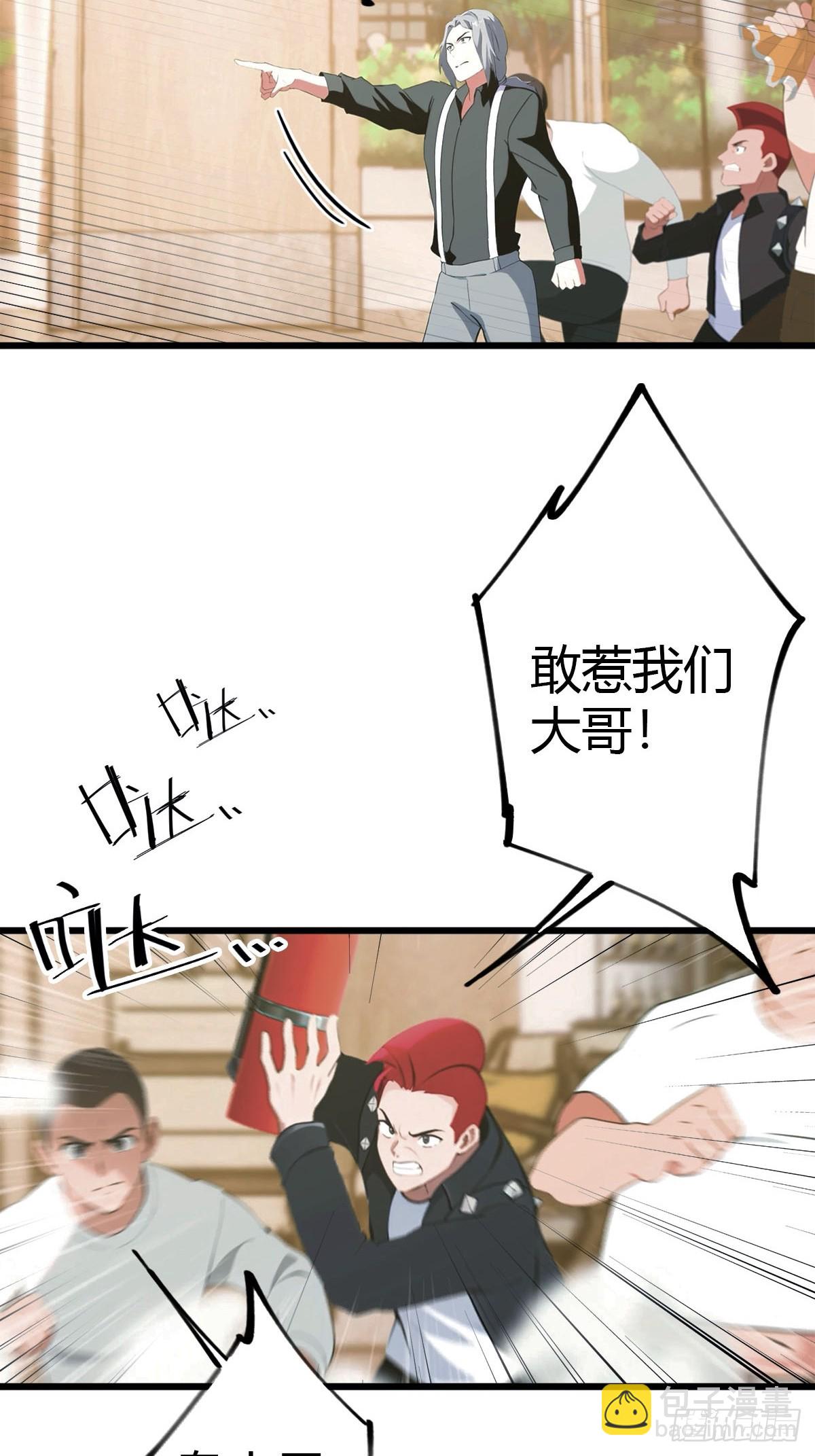 第9话 买车风波-第10话