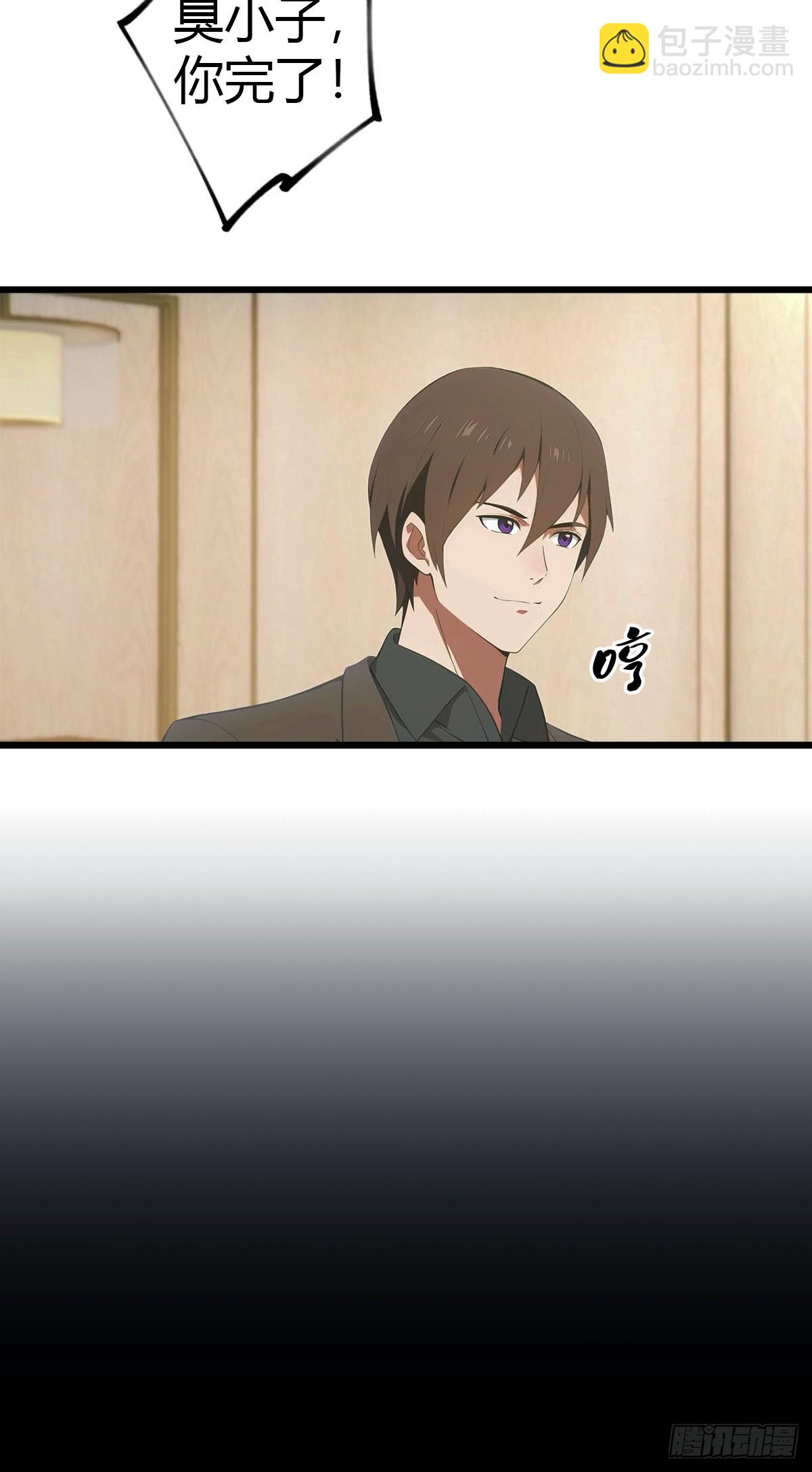 第9话 买车风波-第10话