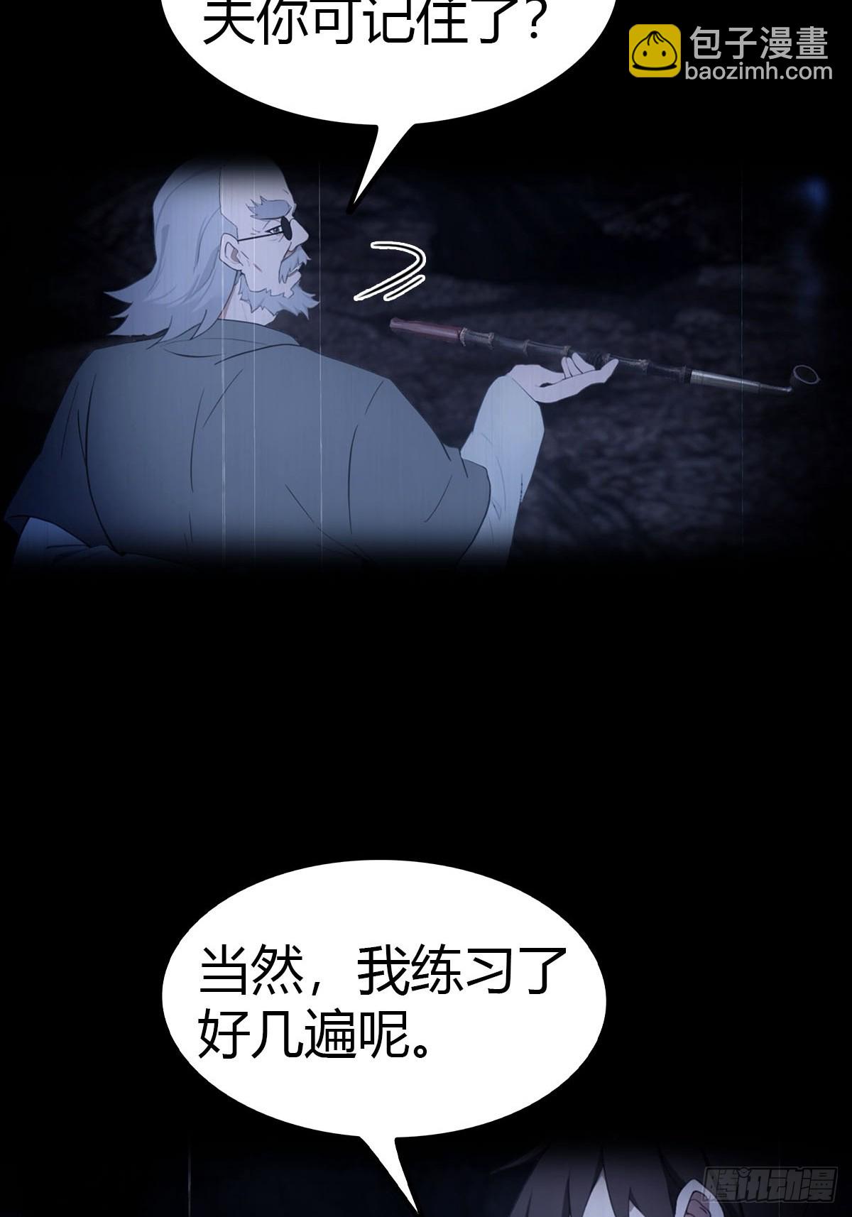 第9话 买车风波-第10话