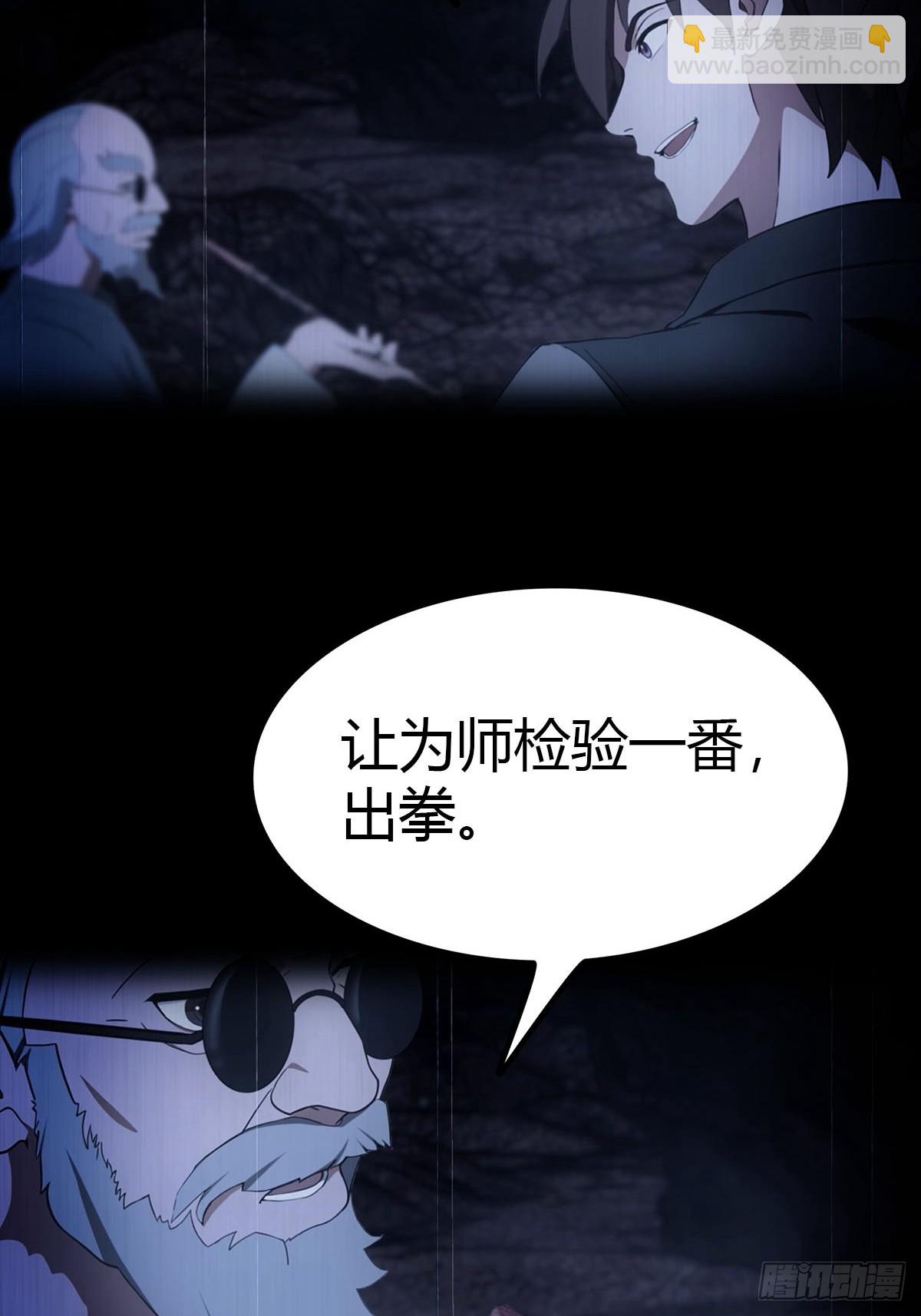 第9话 买车风波-第10话