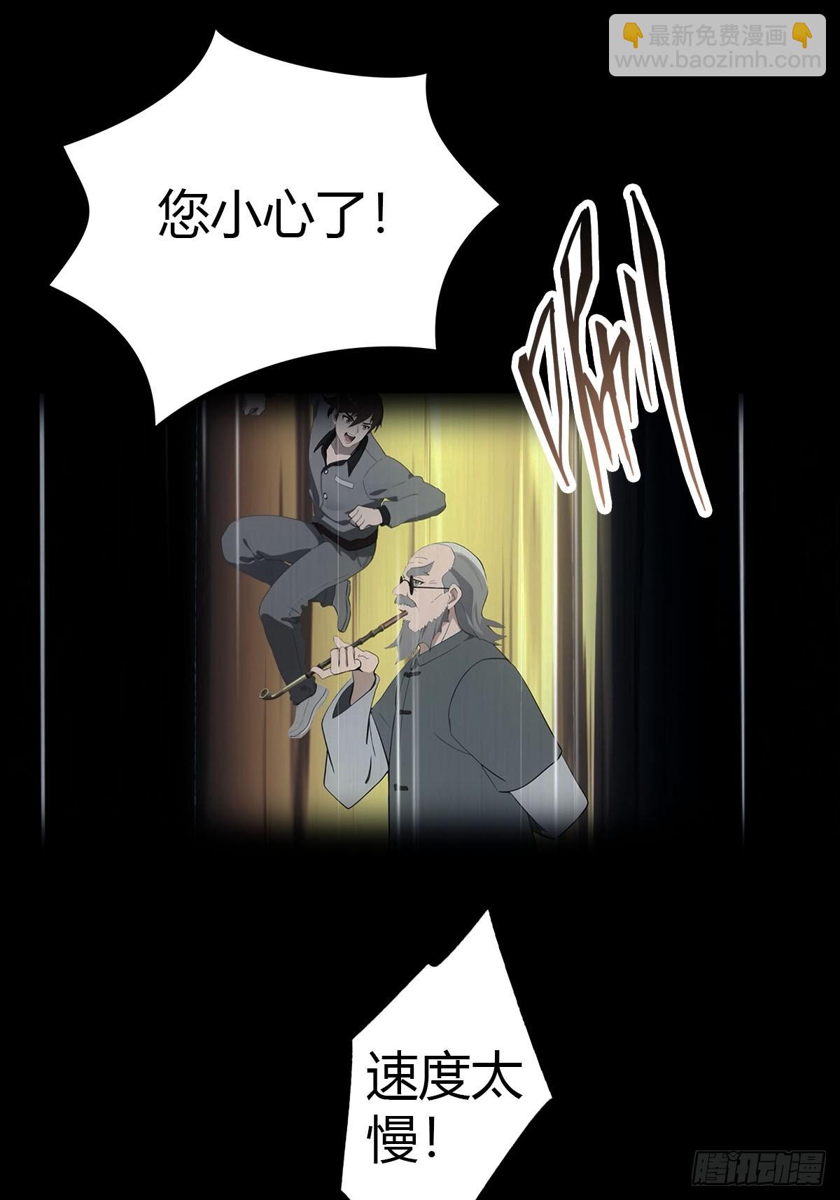 第9话 买车风波-第10话