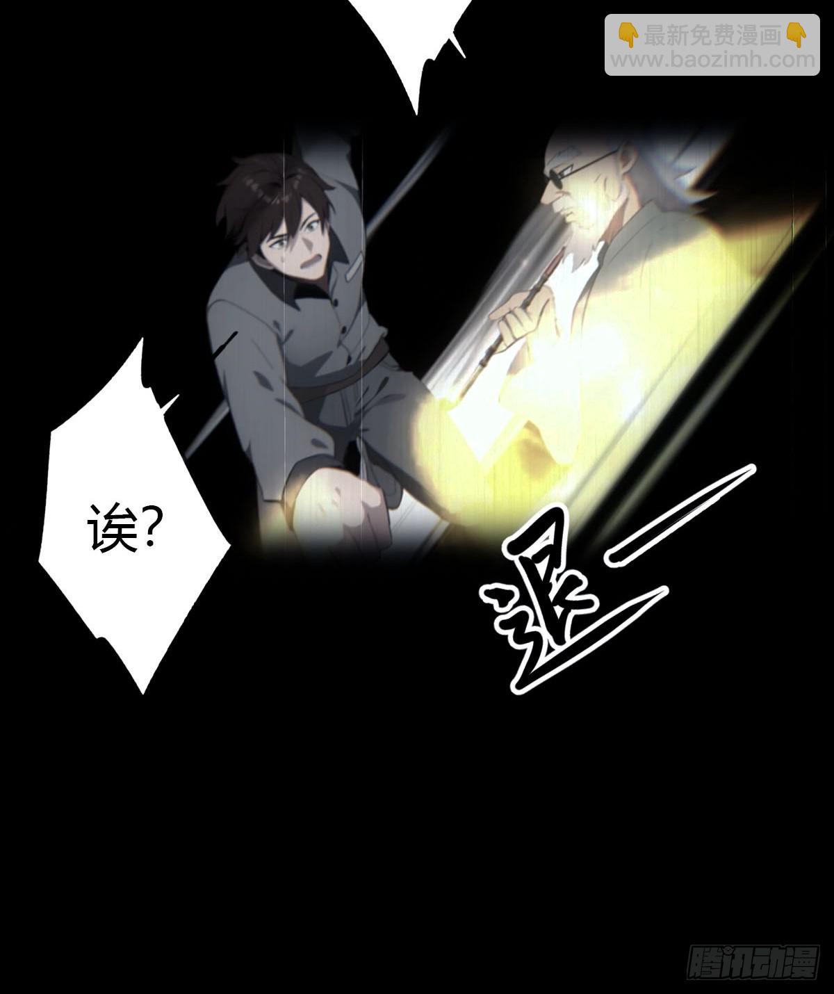 第9话 买车风波-第10话