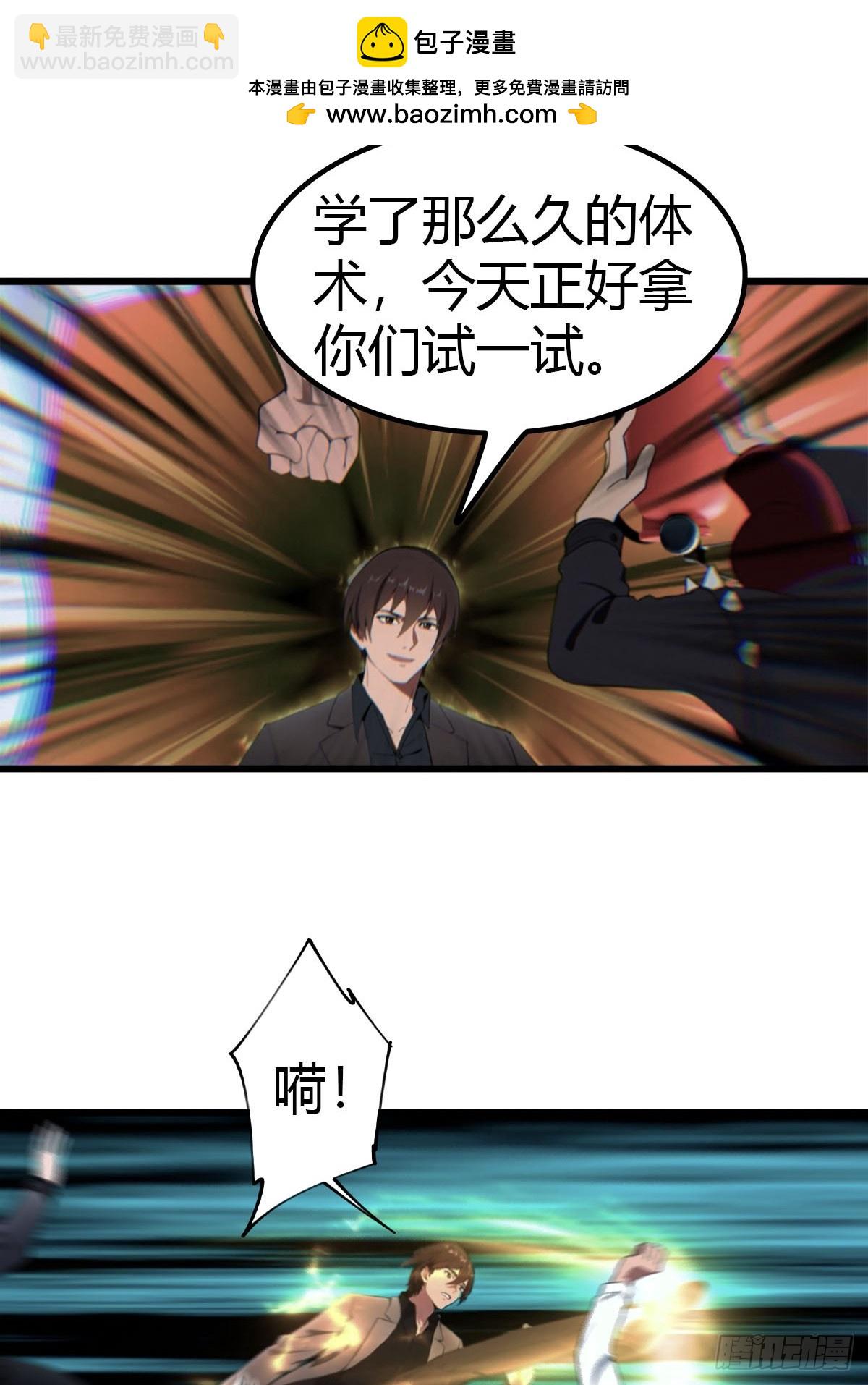 第9话 买车风波-第10话