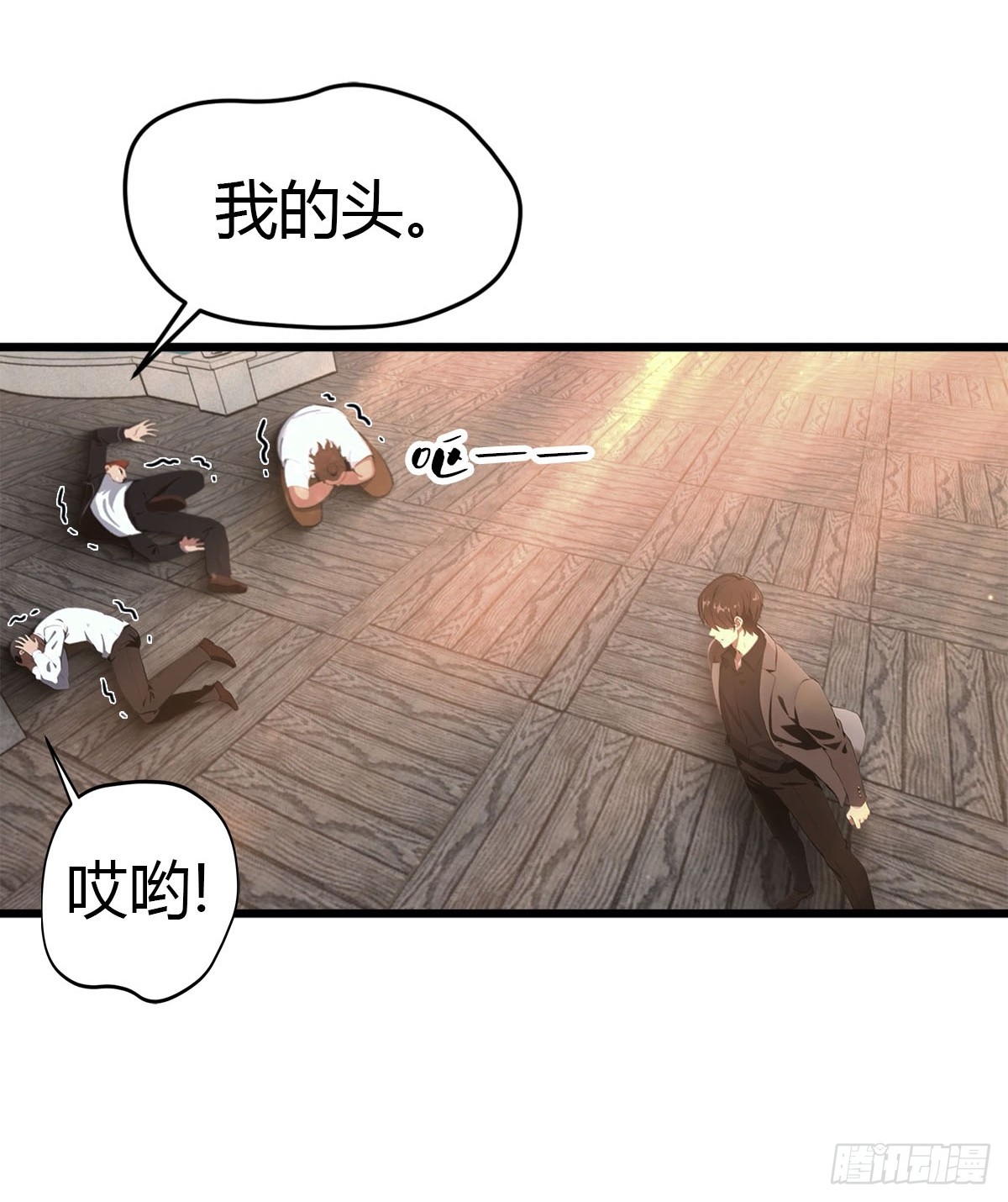 第9话 买车风波-第10话