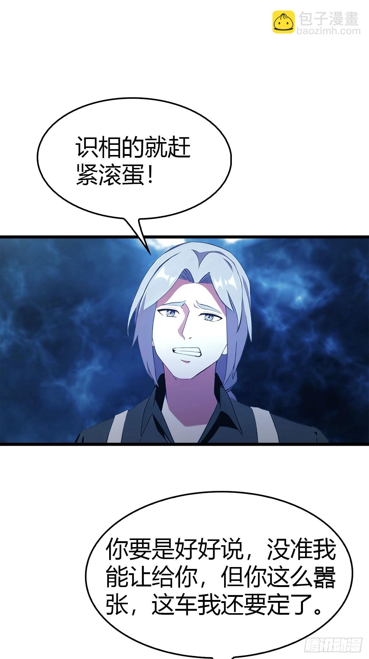 第9话 买车风波-第10话