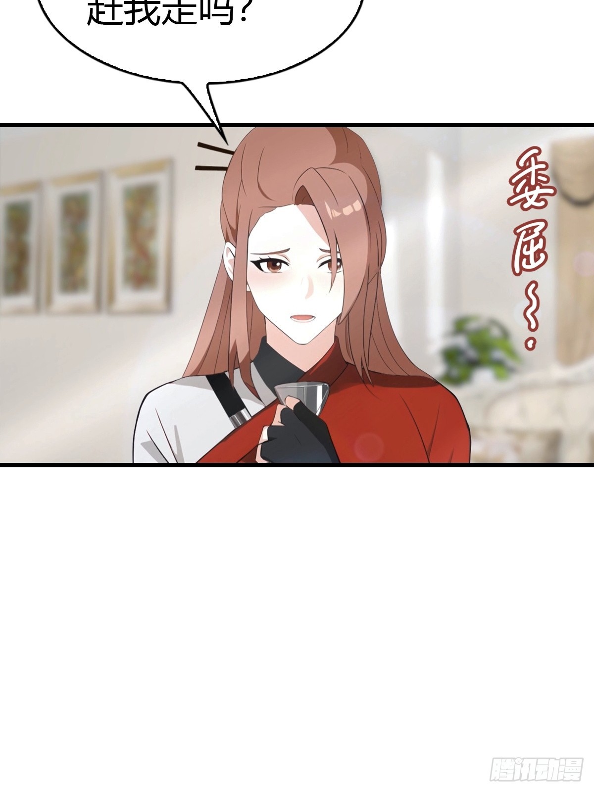 第99话 不速之客(1/2)-第100话