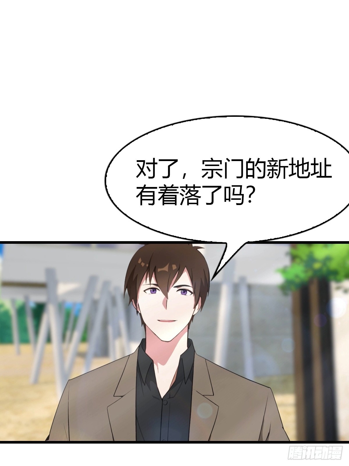 第99话 不速之客(1/2)-第100话