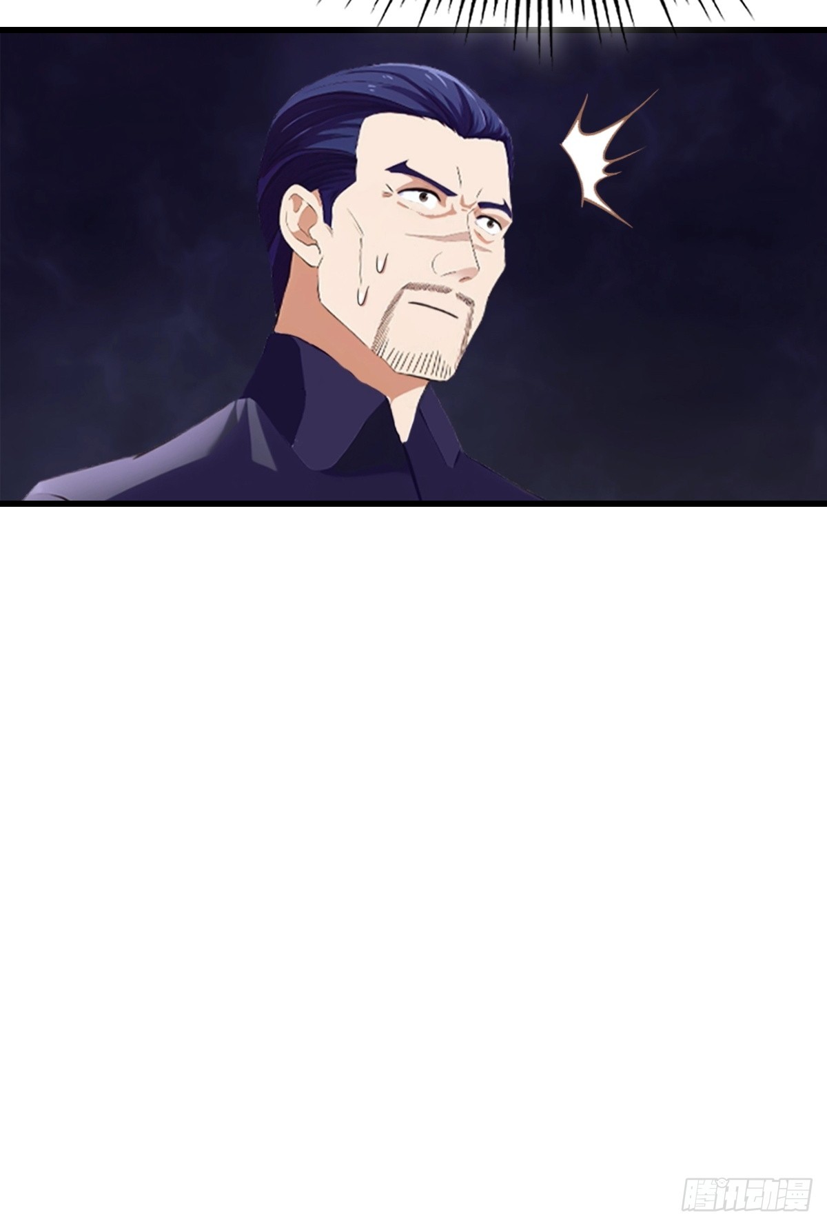 第99话 不速之客(1/2)-第100话