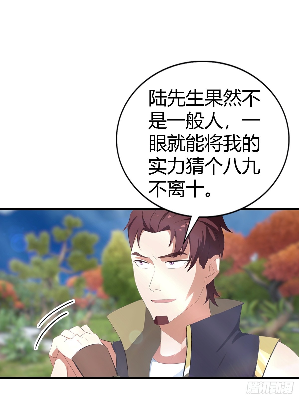 第99话 不速之客(1/2)-第100话