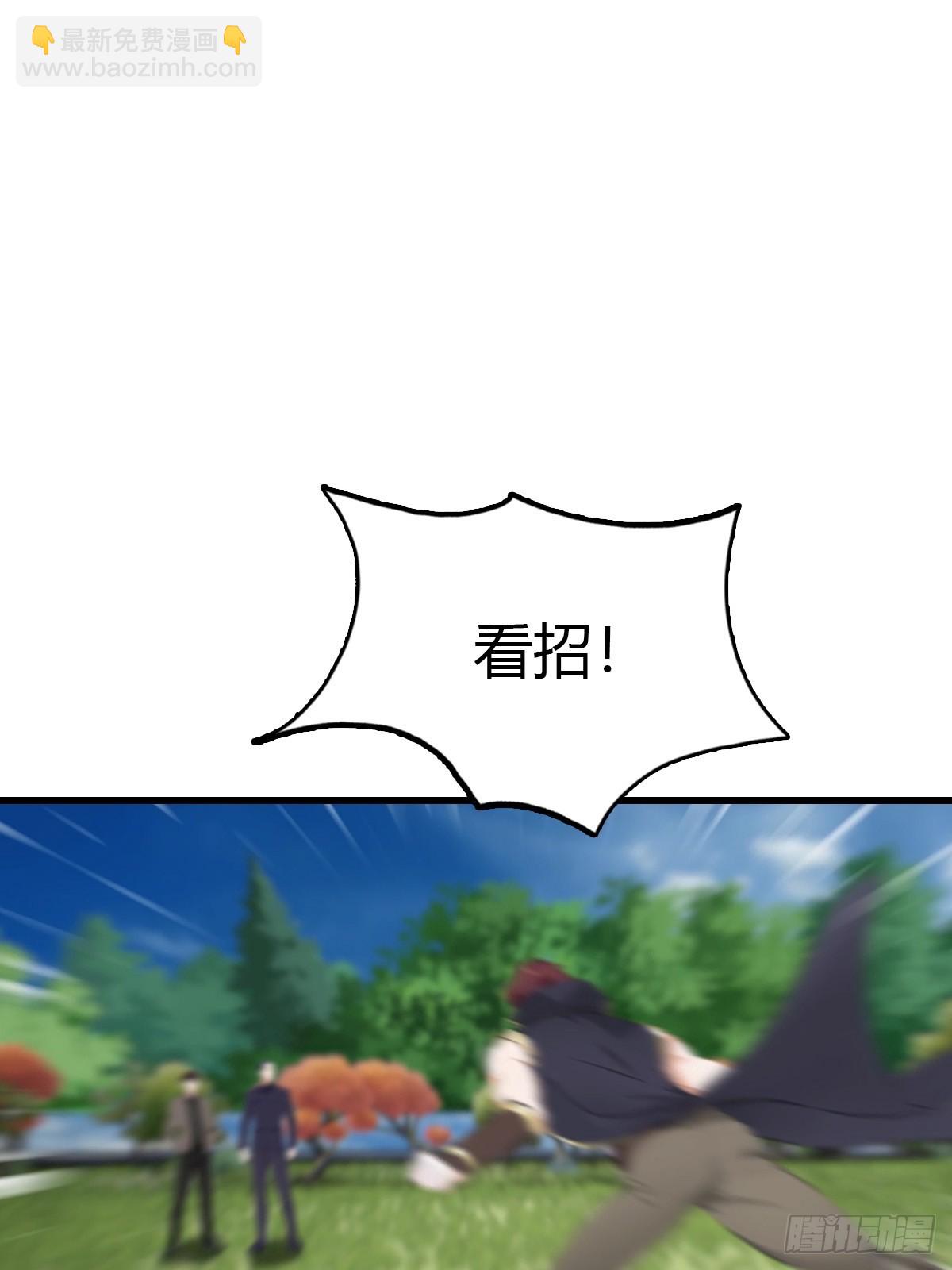 第99话 不速之客(1/2)-第100话