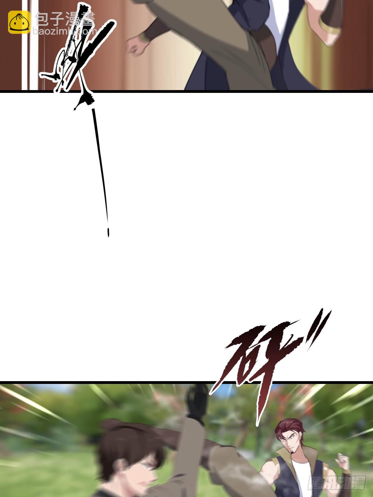 第99话 不速之客(1/2)-第100话