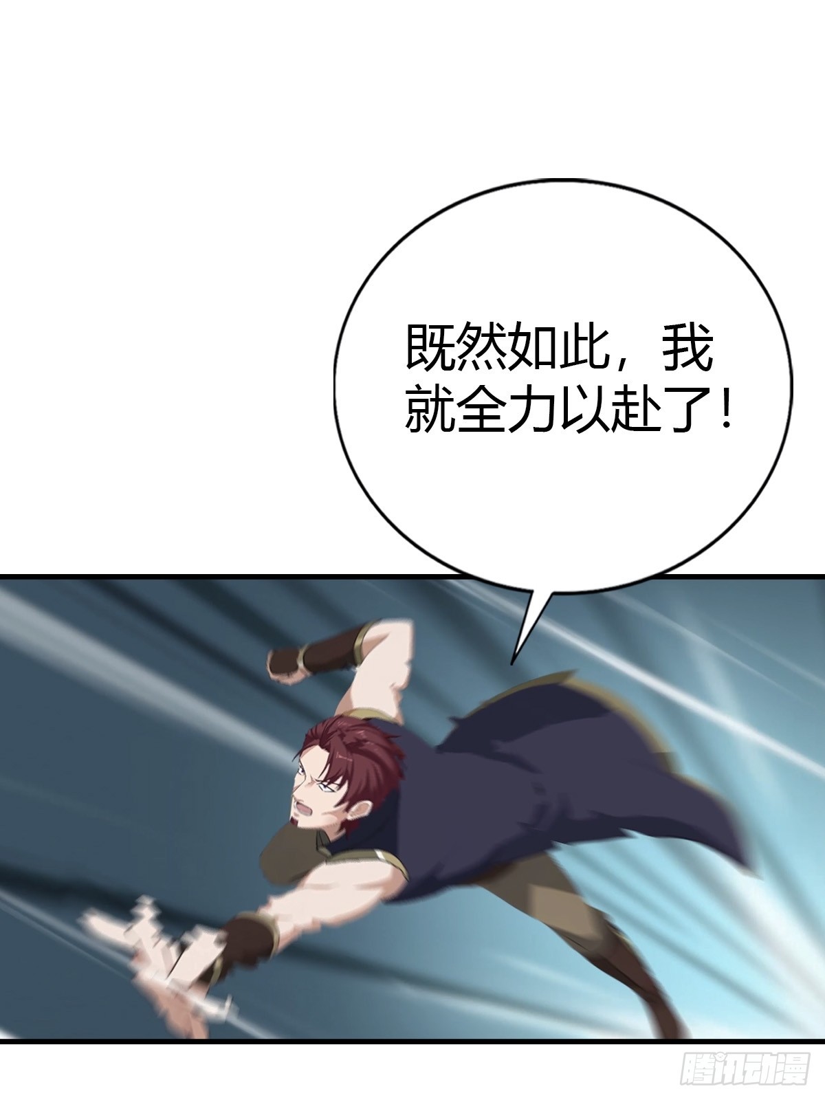 第99话 不速之客(1/2)-第100话