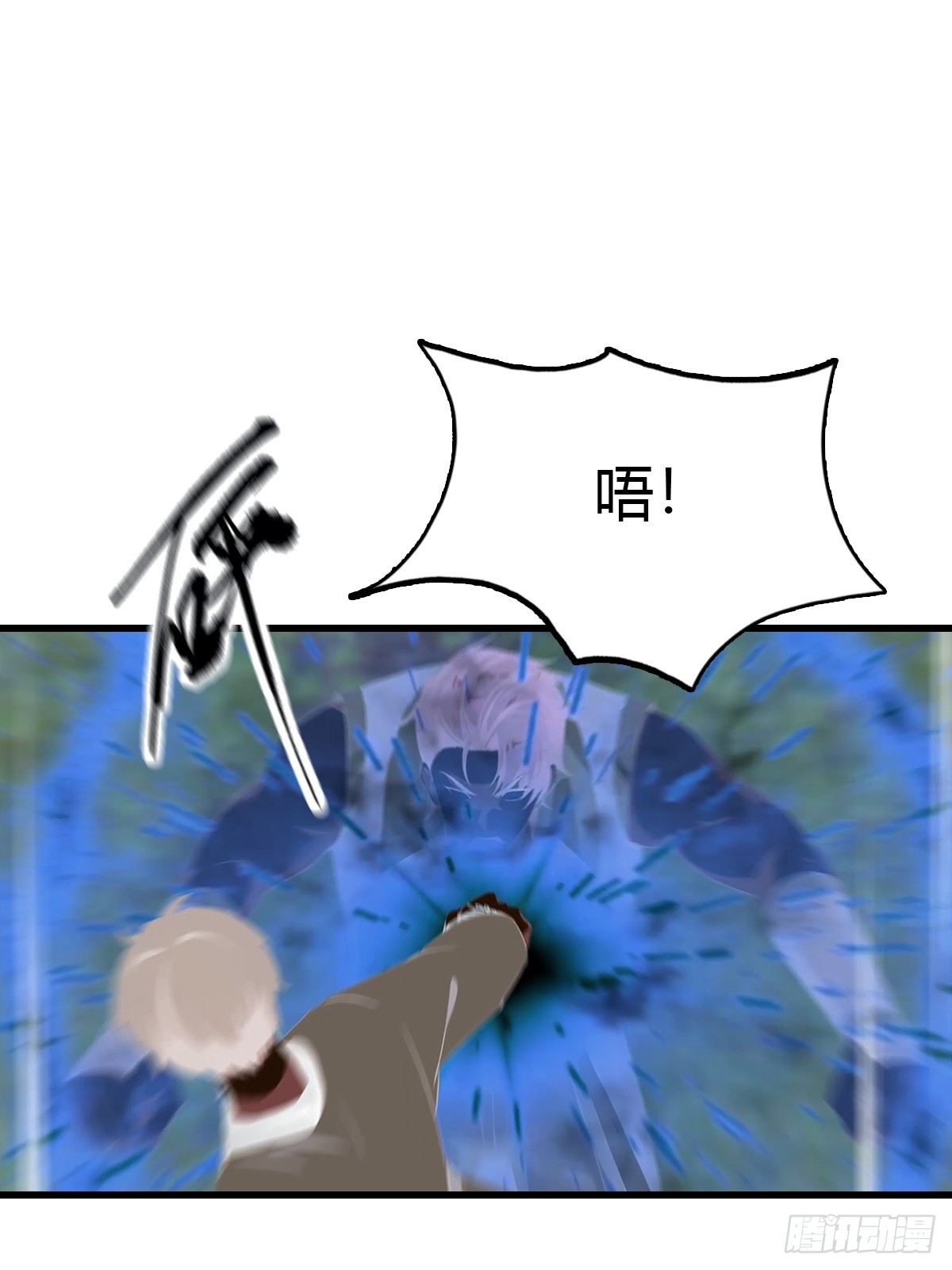 第99话 不速之客(1/2)-第100话