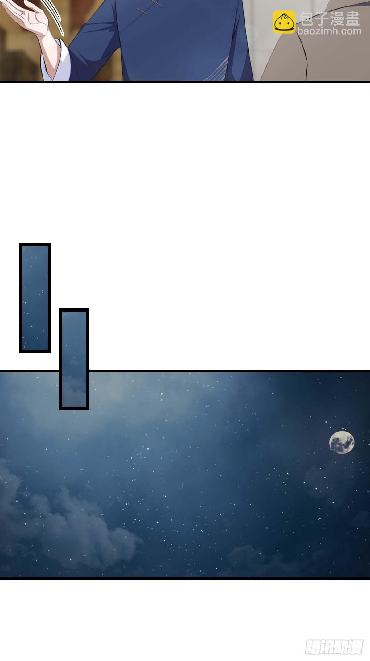 第101话 挑战陆少？头太铁了(1/2)-第102话