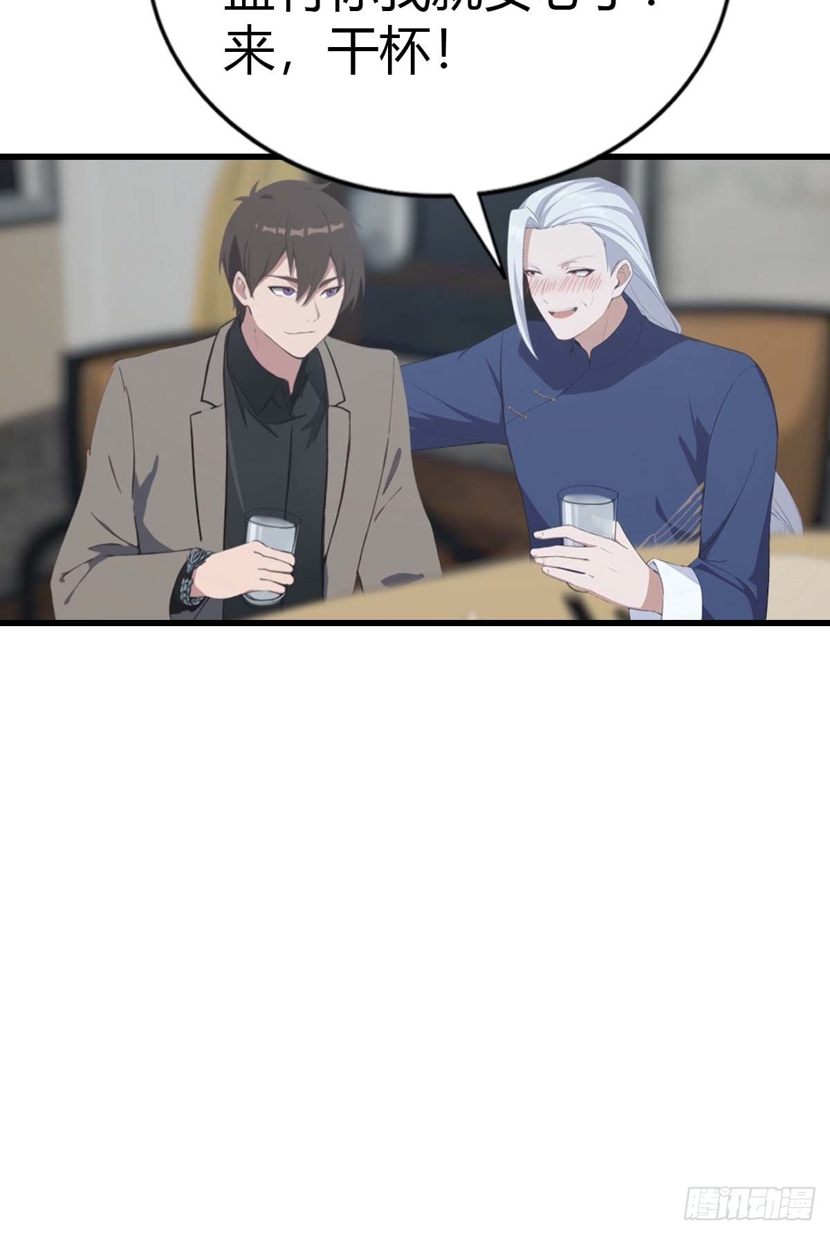 第101话 挑战陆少？头太铁了(1/2)-第102话