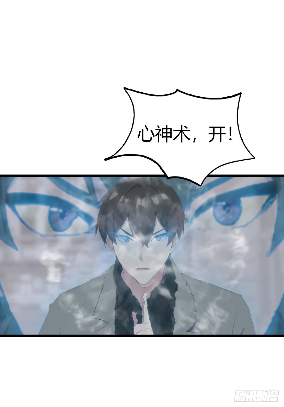 第101话 挑战陆少？头太铁了(1/2)-第102话