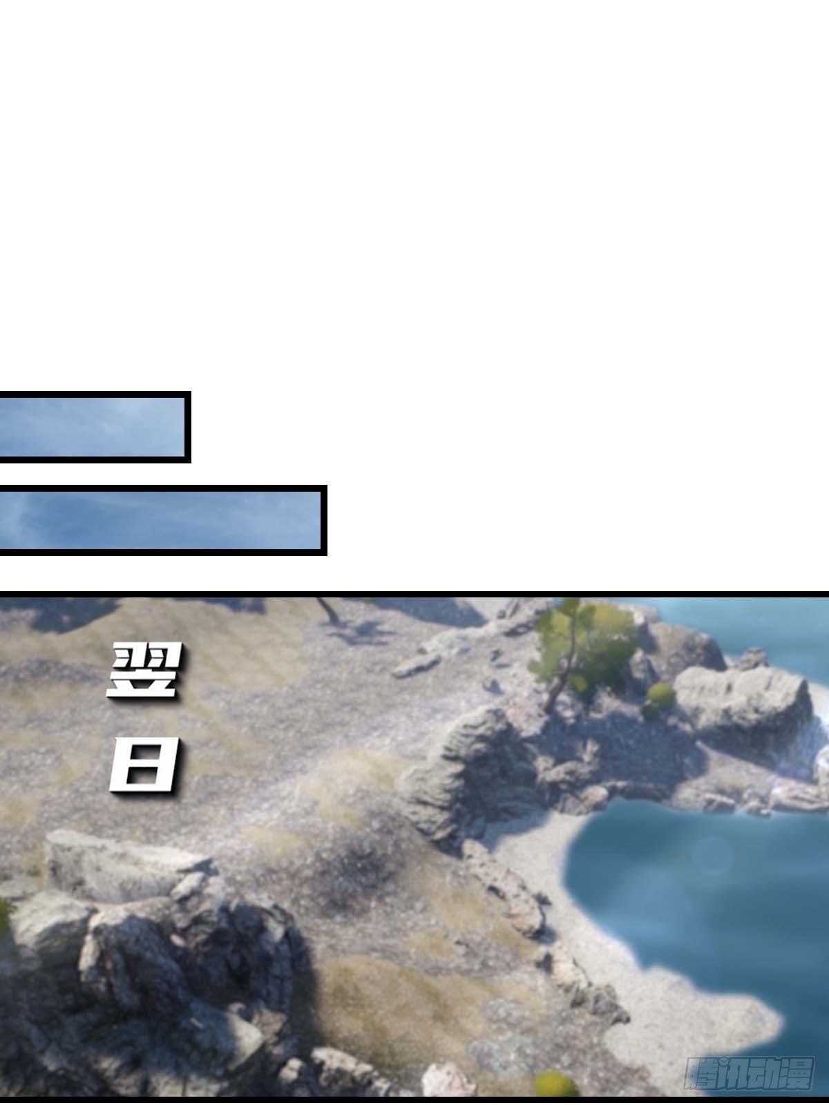 第101话 挑战陆少？头太铁了(1/2)-第102话