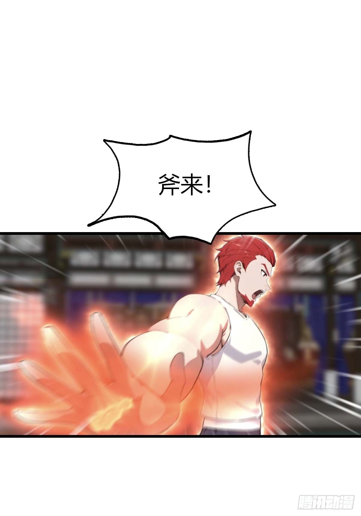 第101话 挑战陆少？头太铁了(1/2)-第102话