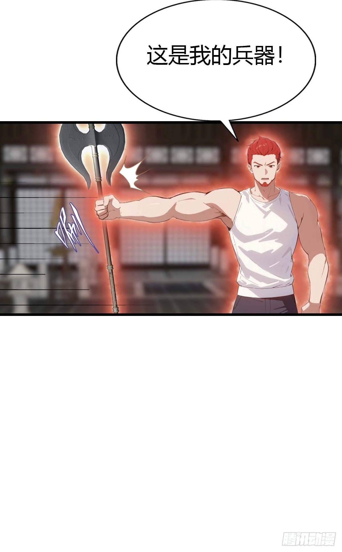 第101话 挑战陆少？头太铁了(1/2)-第102话