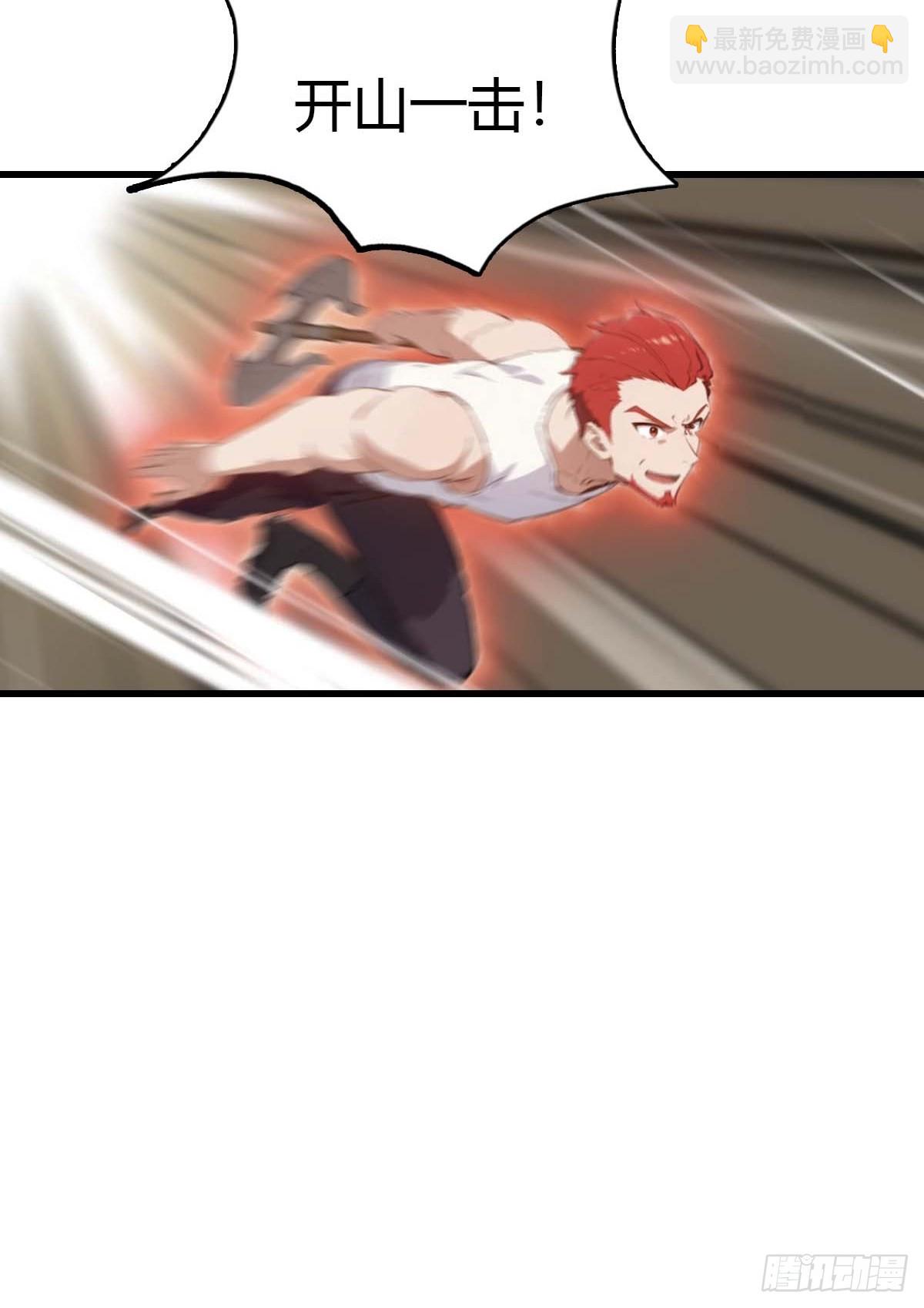 第101话 挑战陆少？头太铁了(1/2)-第102话