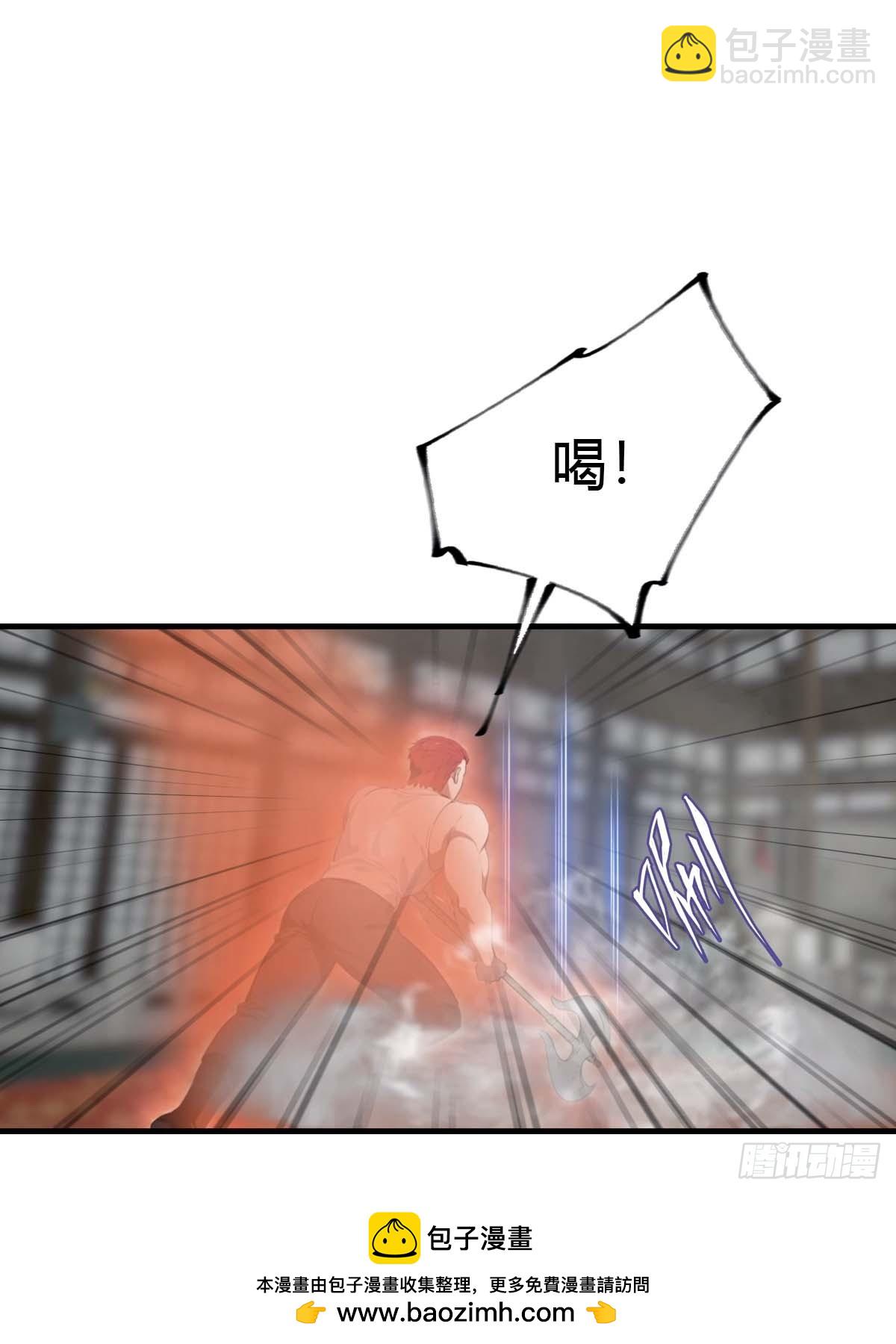 第101话 挑战陆少？头太铁了(1/2)-第102话