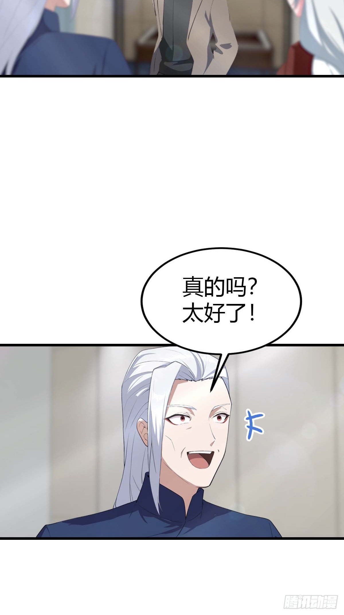 第101话 挑战陆少？头太铁了(1/2)-第102话