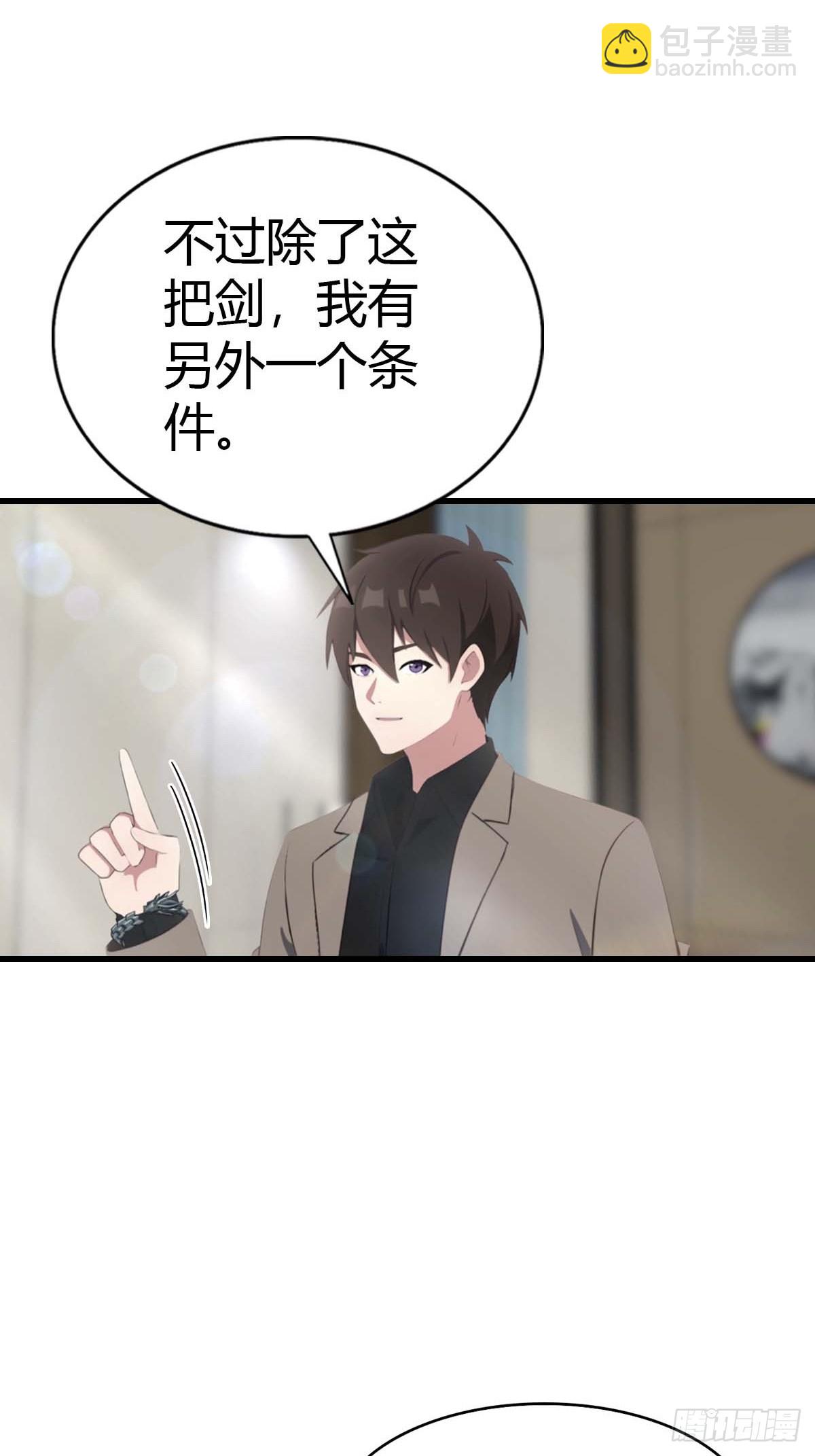 第101话 挑战陆少？头太铁了(1/2)-第102话