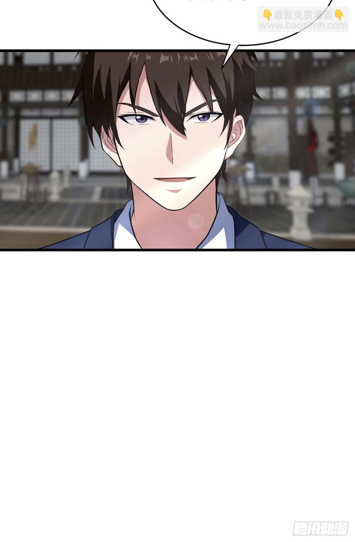 第103话 随手消灭脏东西-第104话