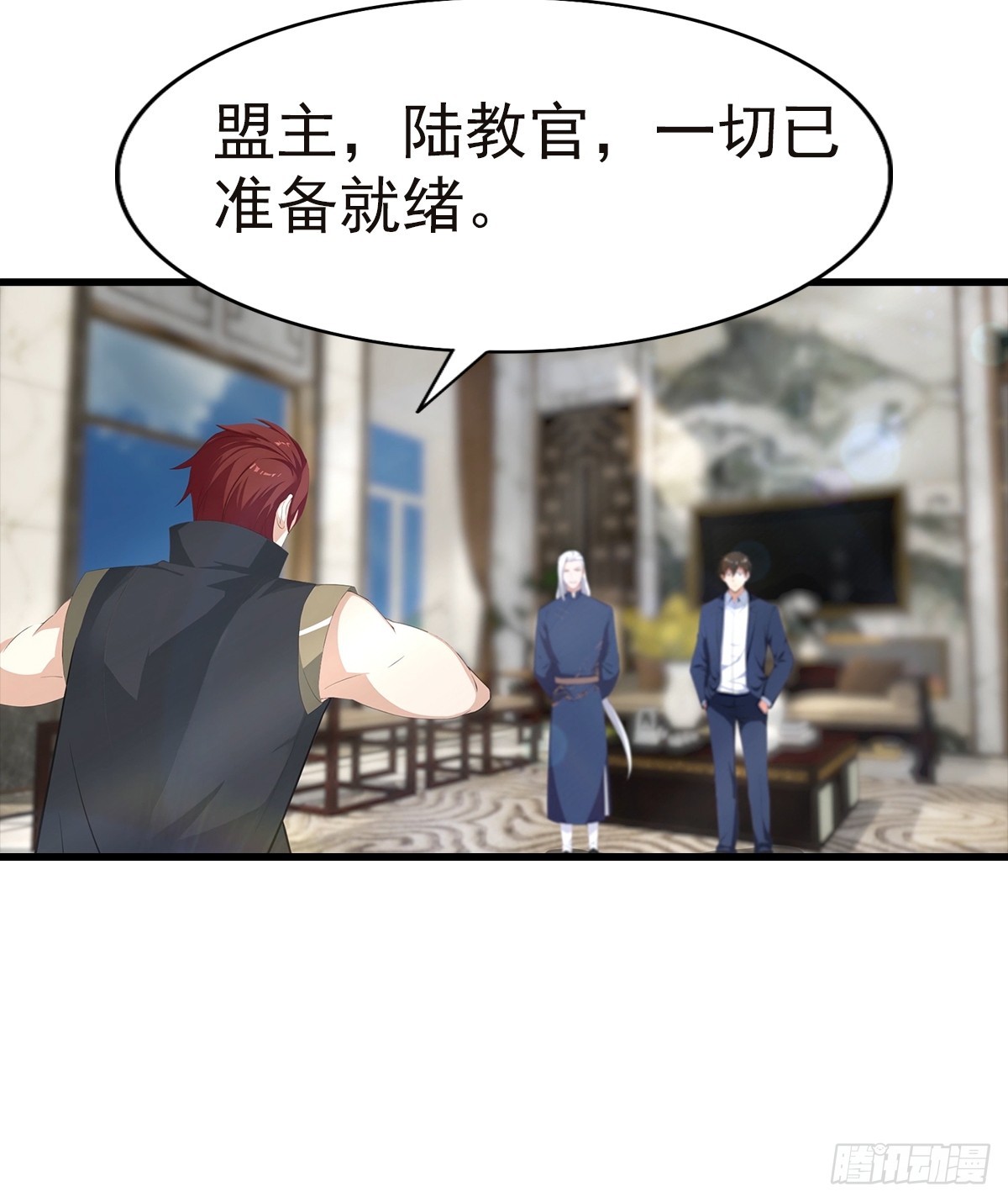 第103话 随手消灭脏东西-第104话