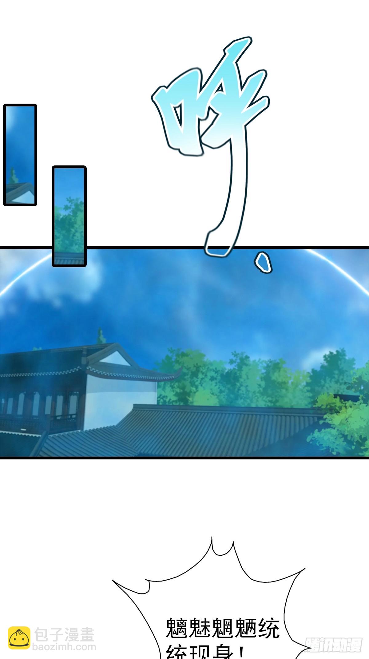 第103话 随手消灭脏东西-第104话