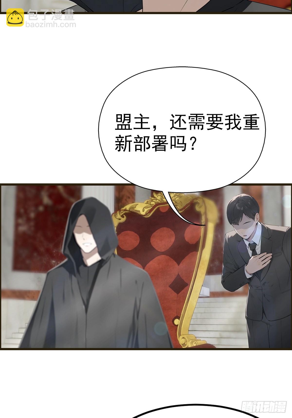 第103话 随手消灭脏东西-第104话