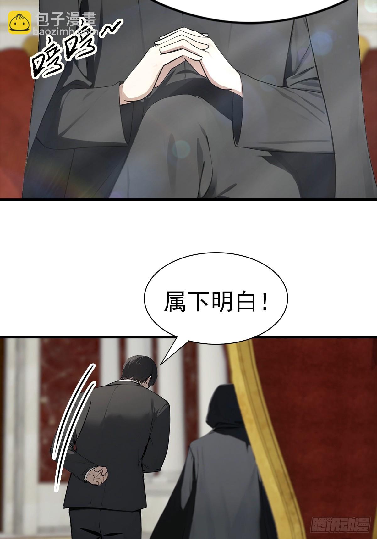 第103话 随手消灭脏东西-第104话