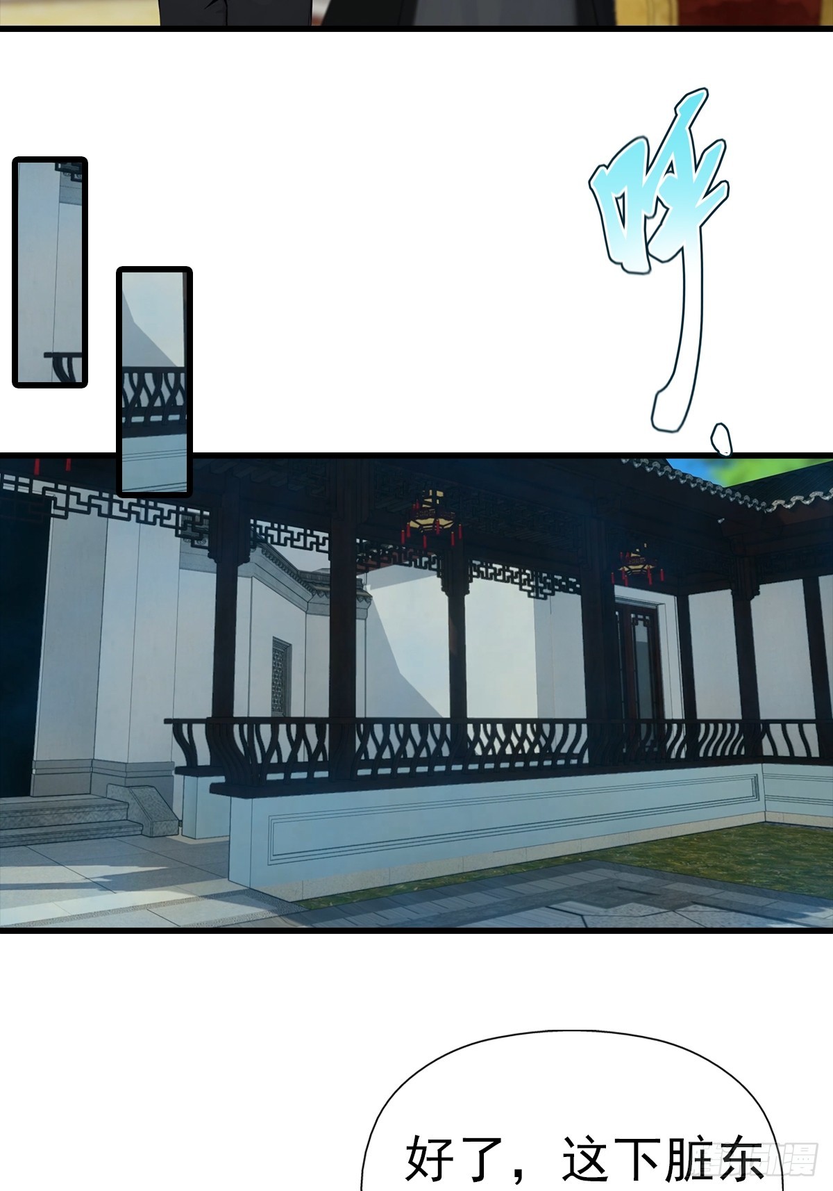 第103话 随手消灭脏东西-第104话