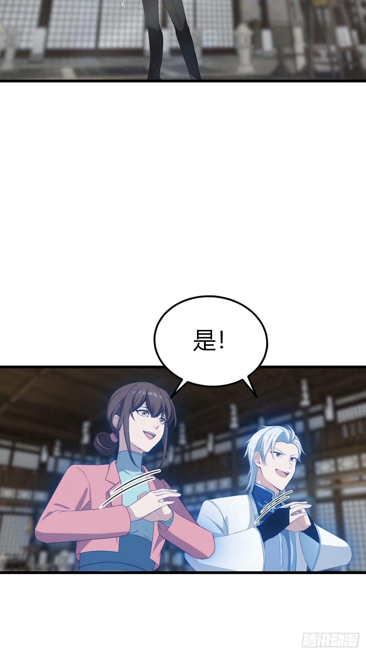 第103话 随手消灭脏东西-第104话