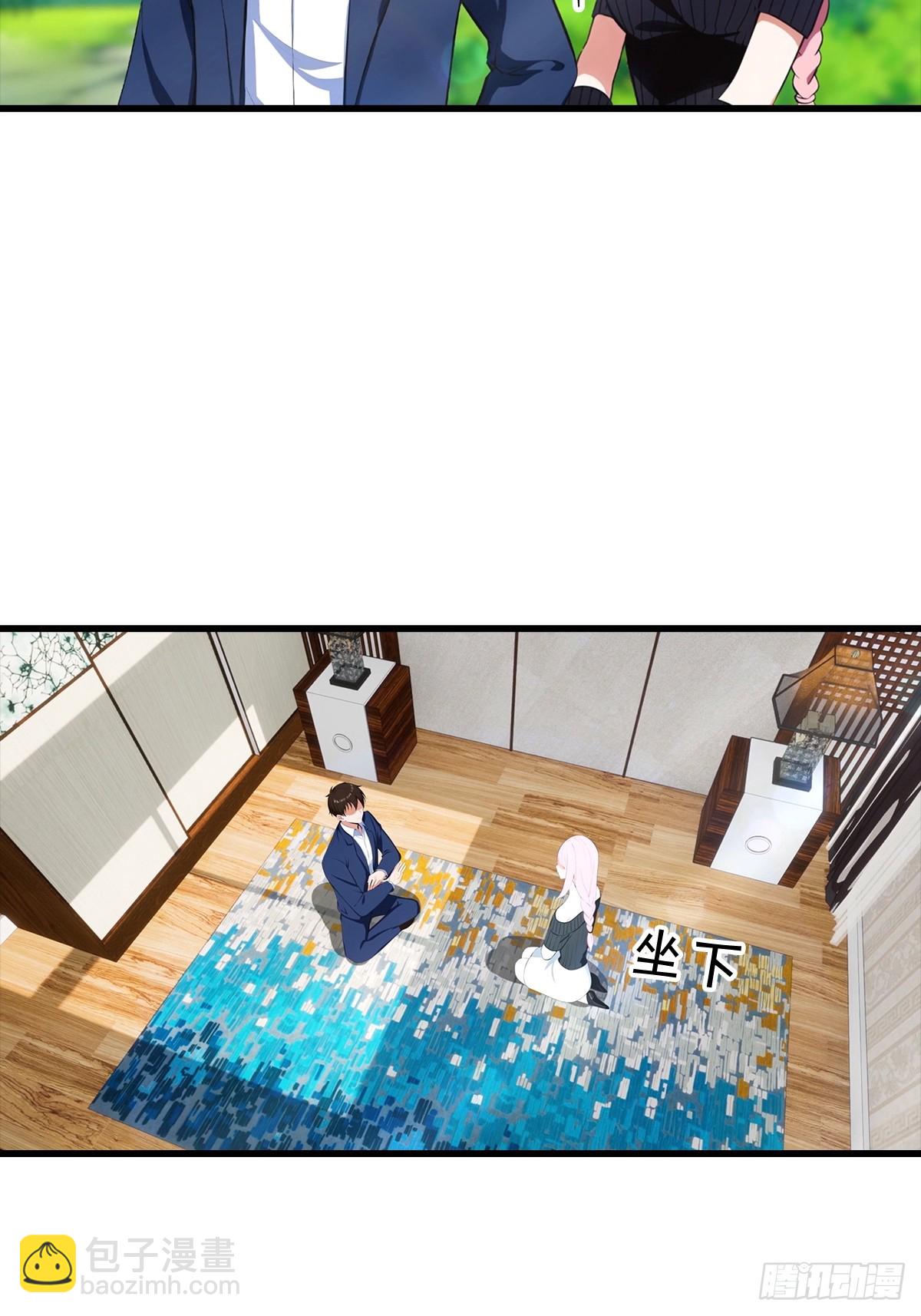 第105话 参加古武大会-第106话