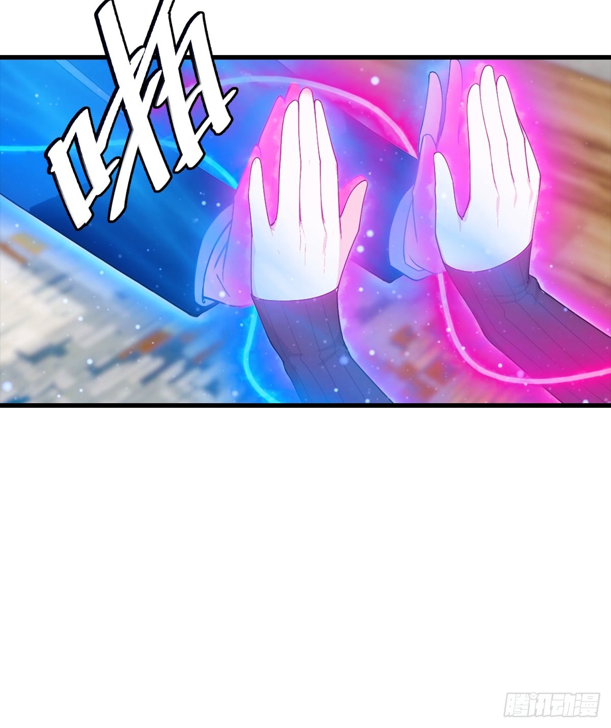 第105话 参加古武大会-第106话