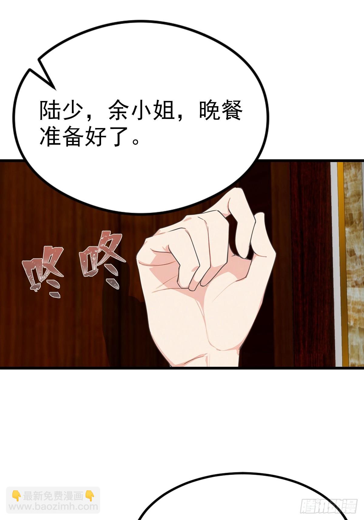 第105话 参加古武大会-第106话