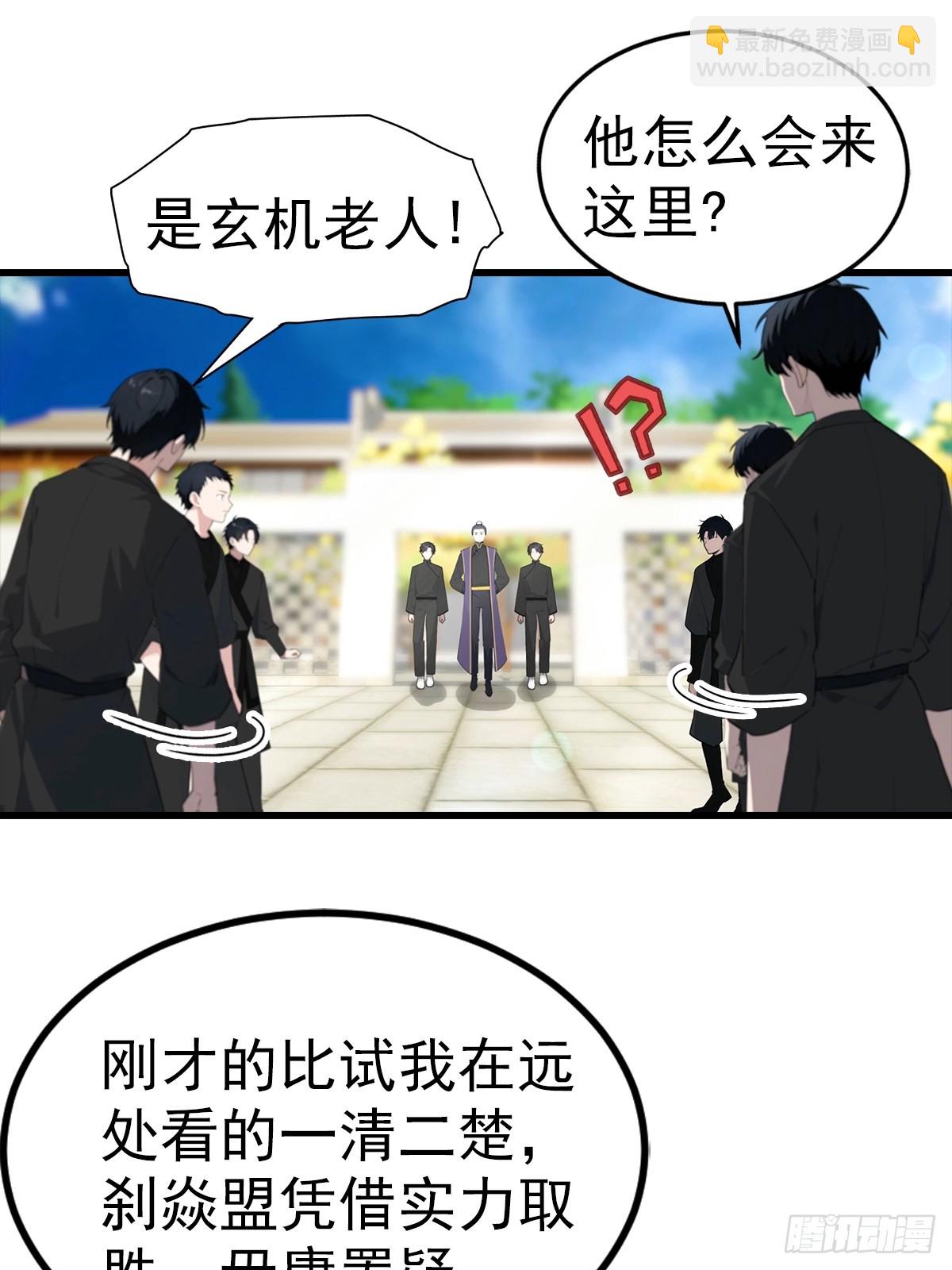 第107话 冠军诞生-第108话