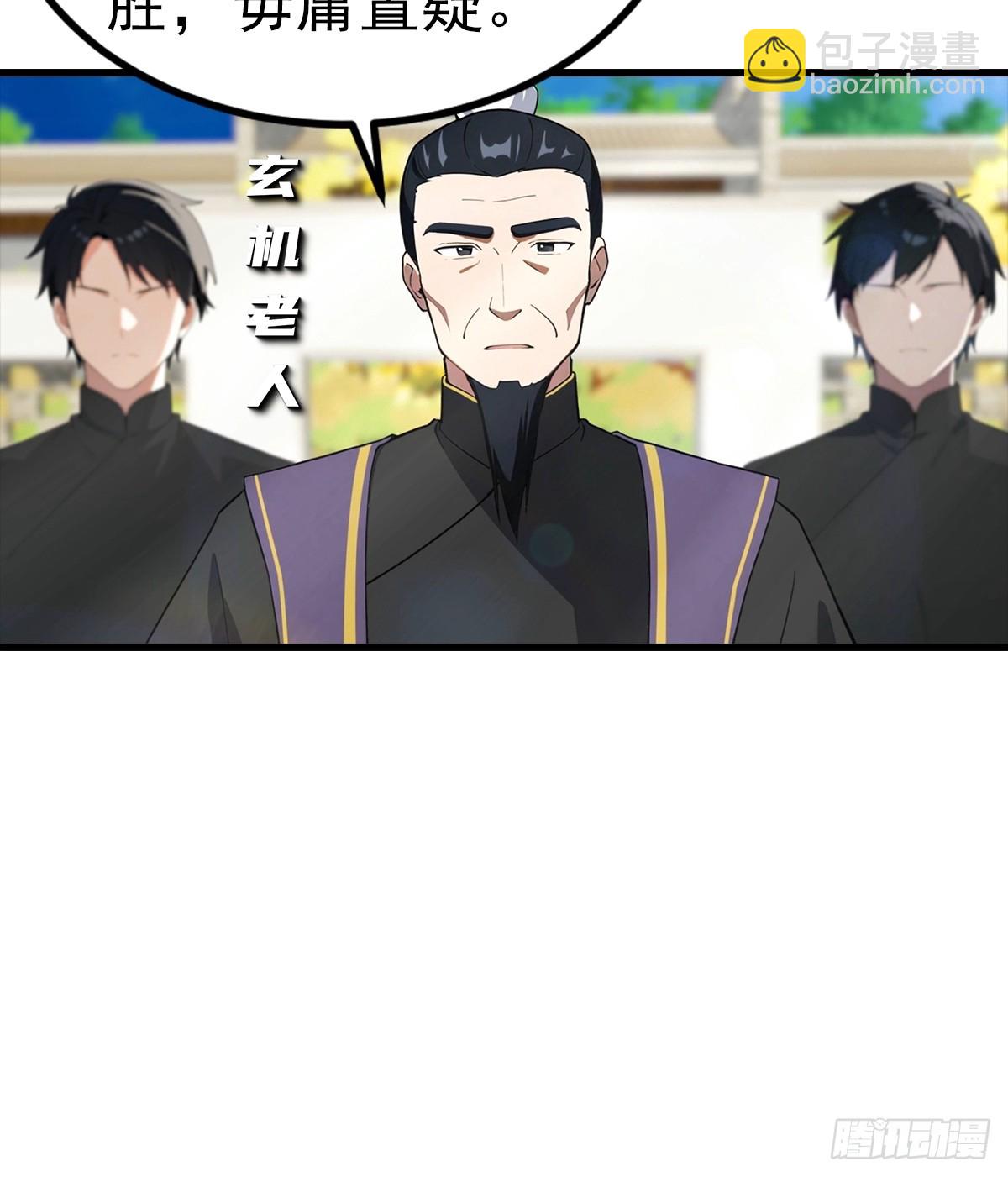 第107话 冠军诞生-第108话