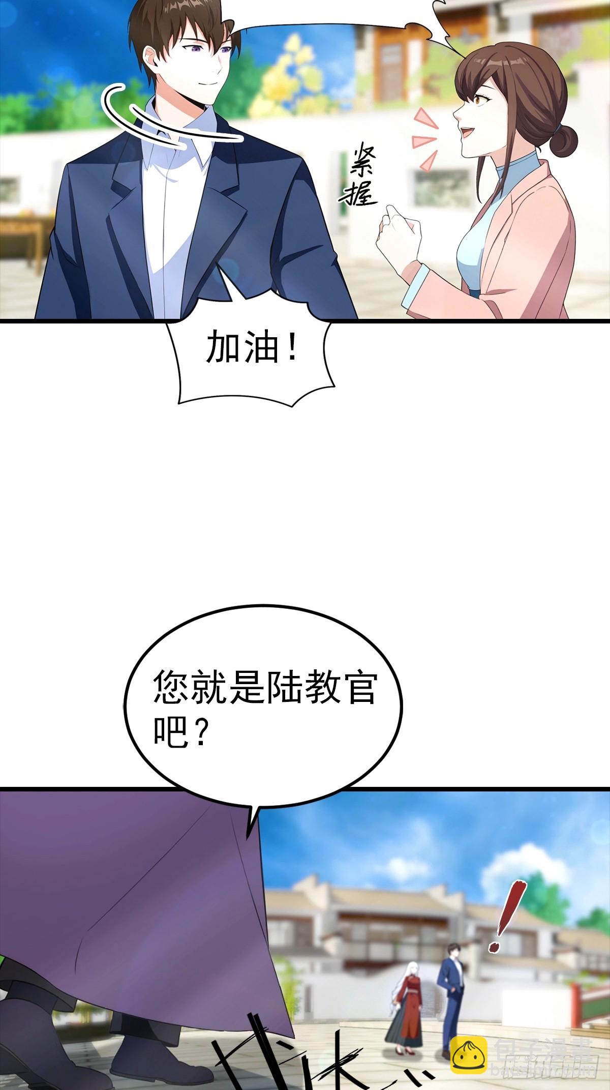 都市聖手：我即醫武巔峰 - 第107話 冠軍誕生 - 6