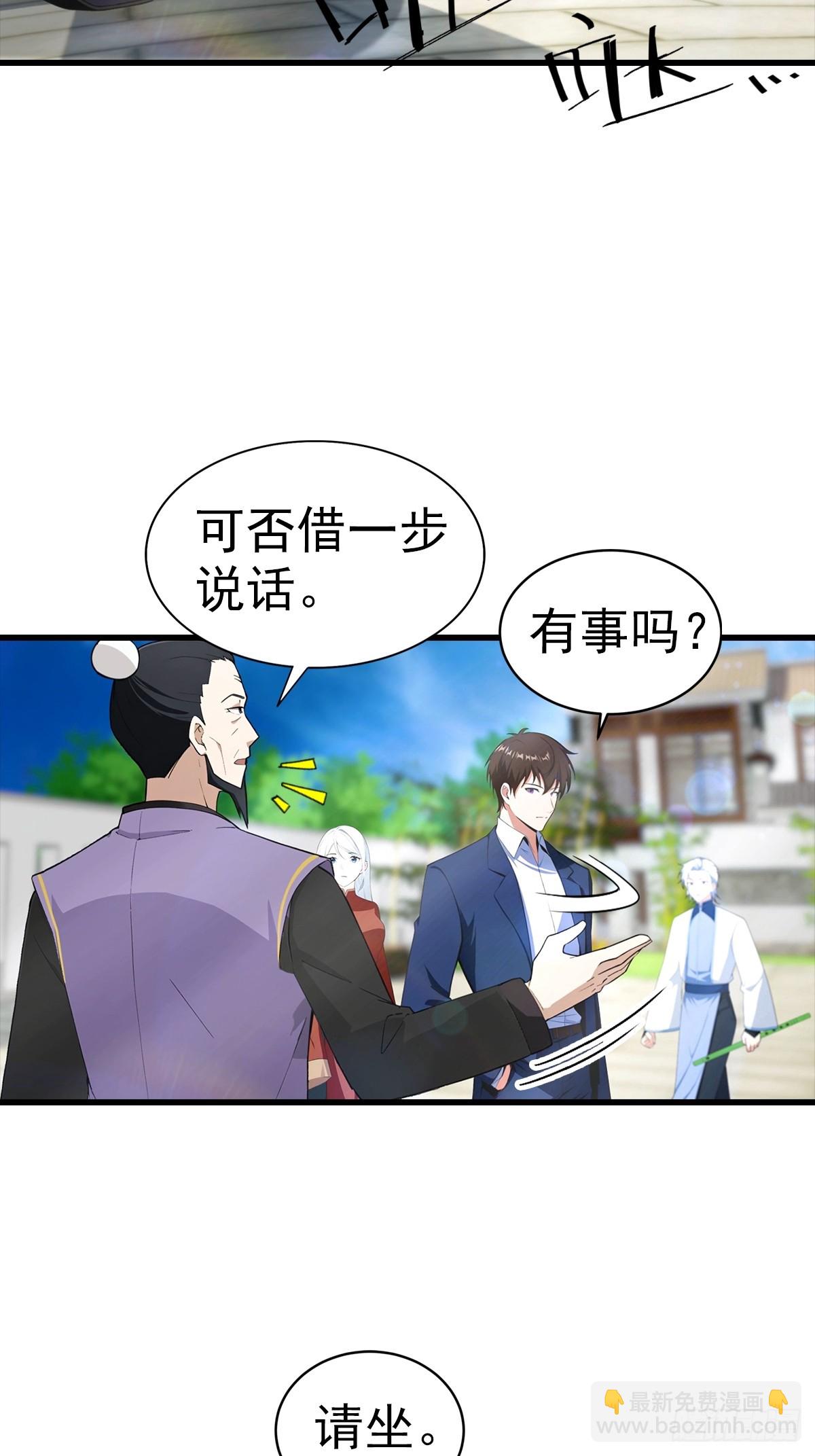 第107话 冠军诞生-第108话