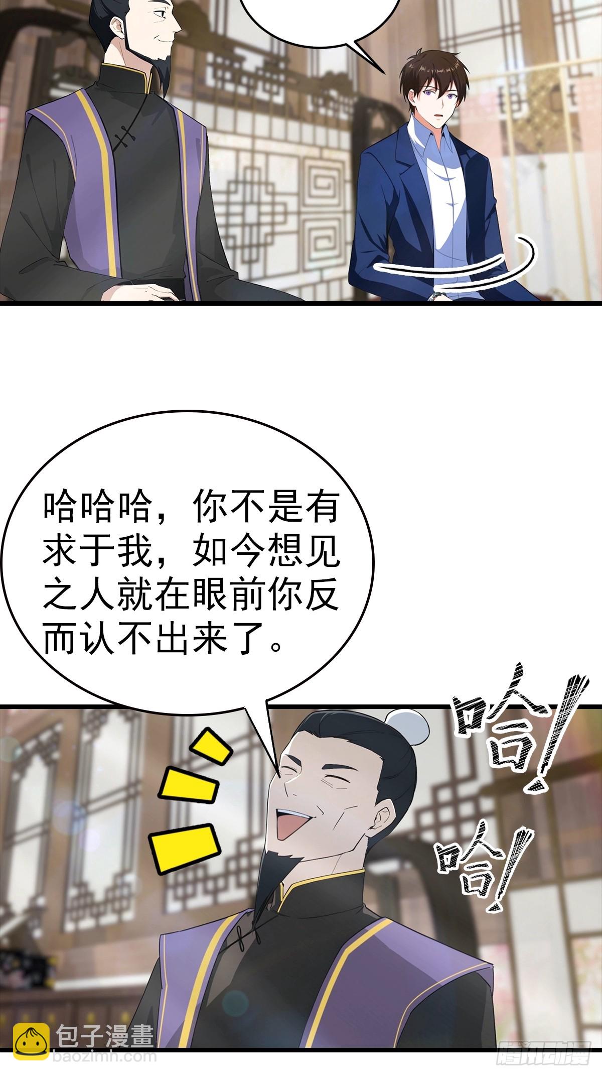 第107话 冠军诞生-第108话