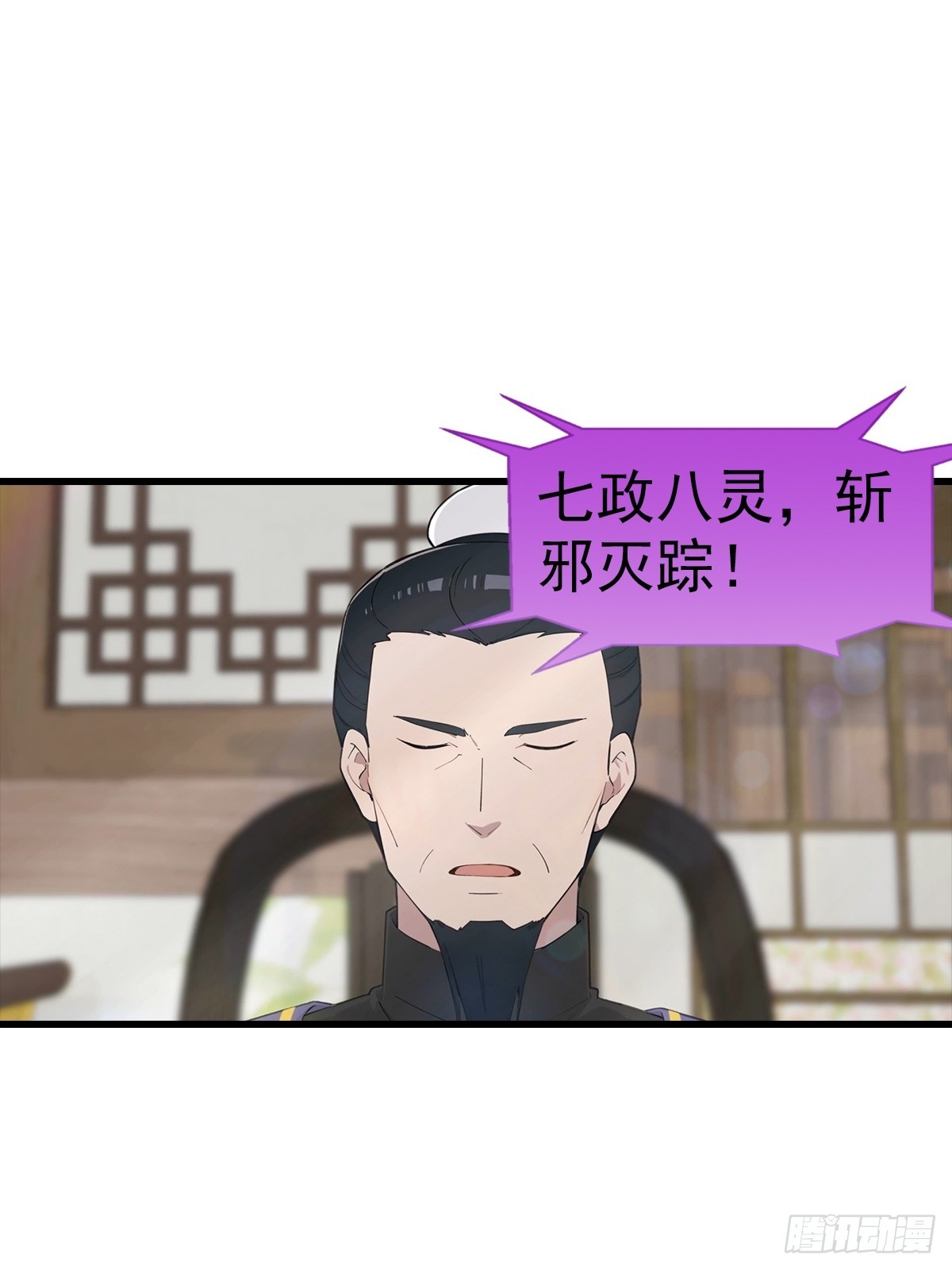 第107话 冠军诞生-第108话