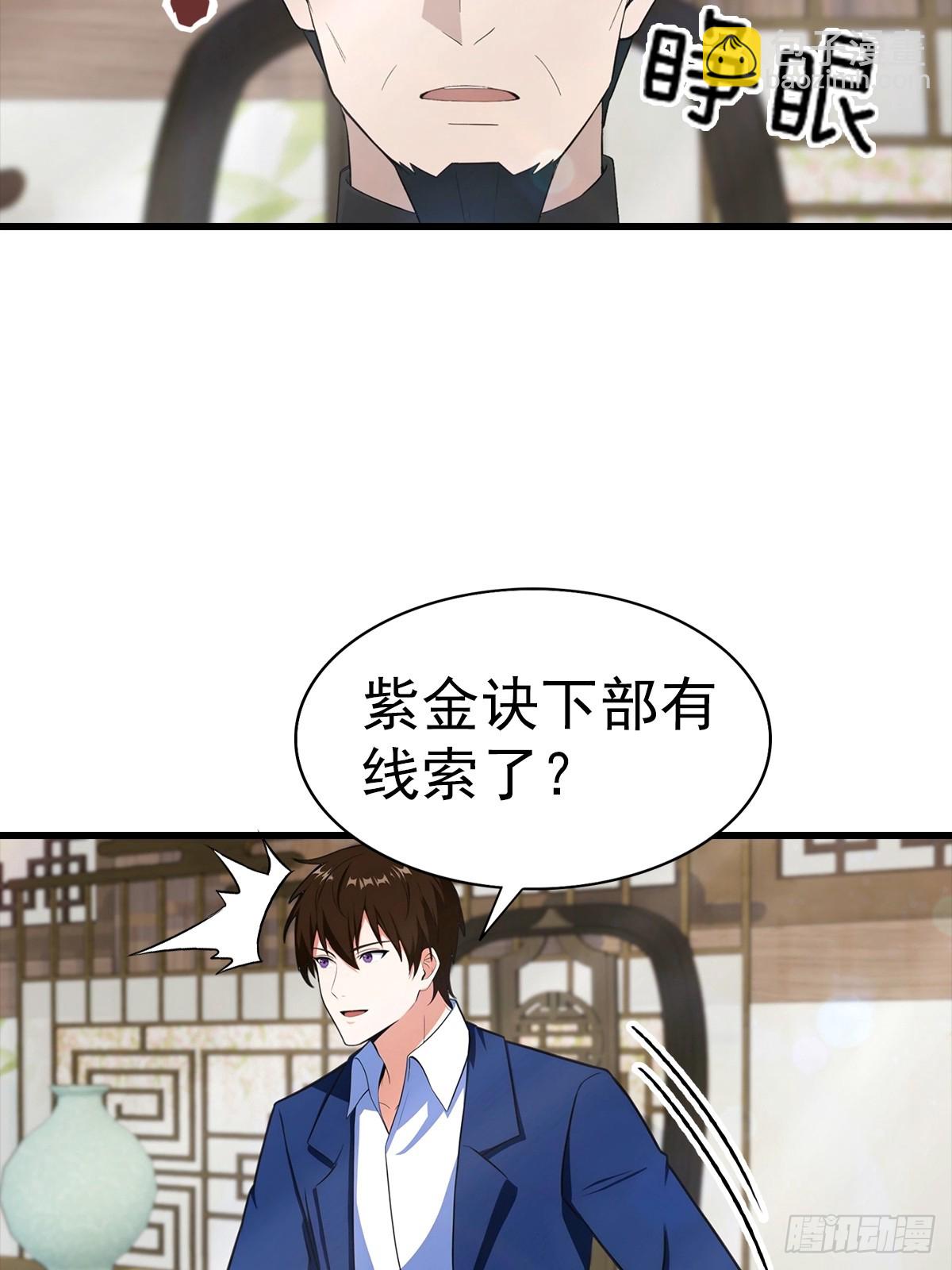 第107话 冠军诞生-第108话