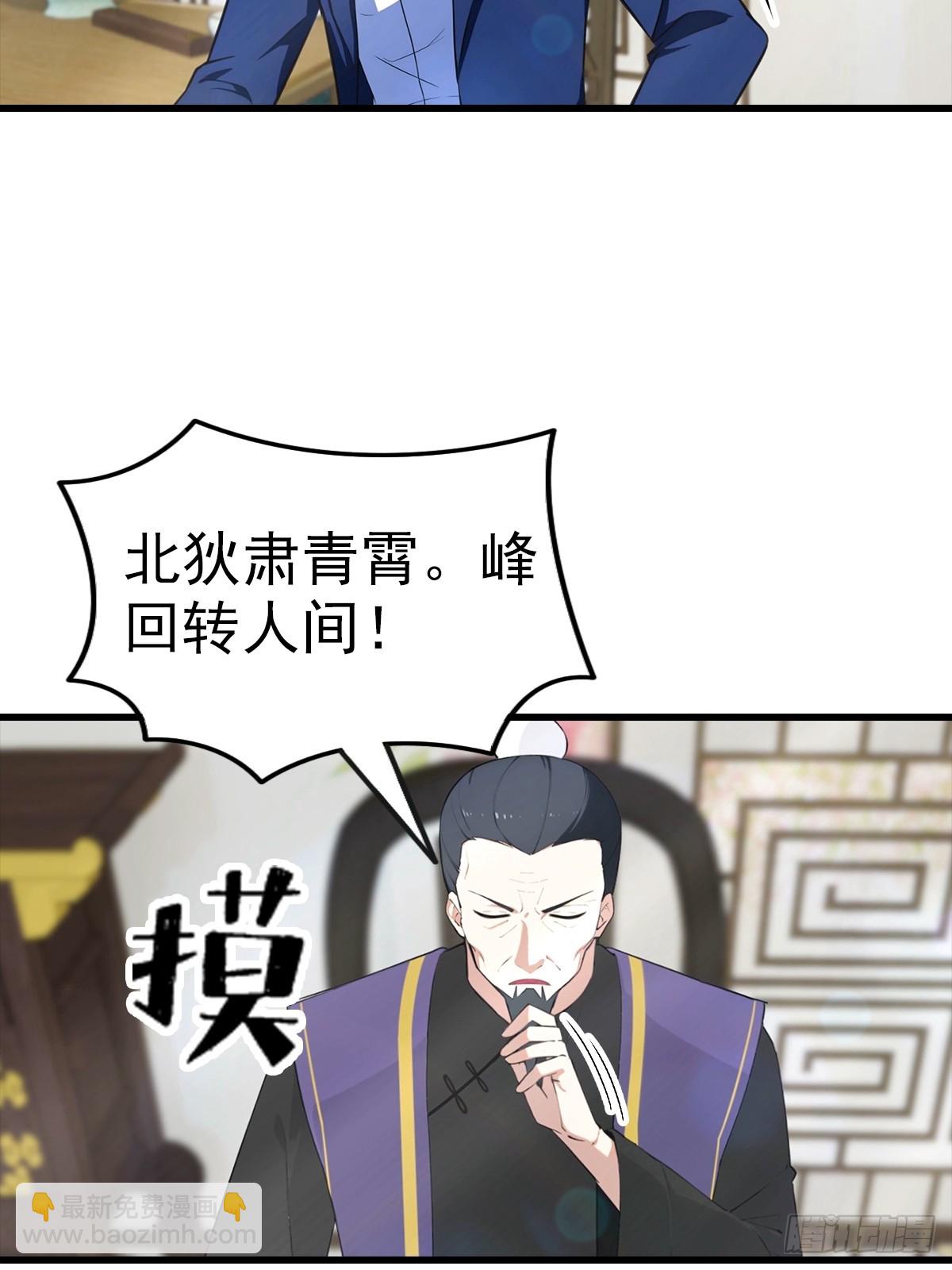 第107话 冠军诞生-第108话